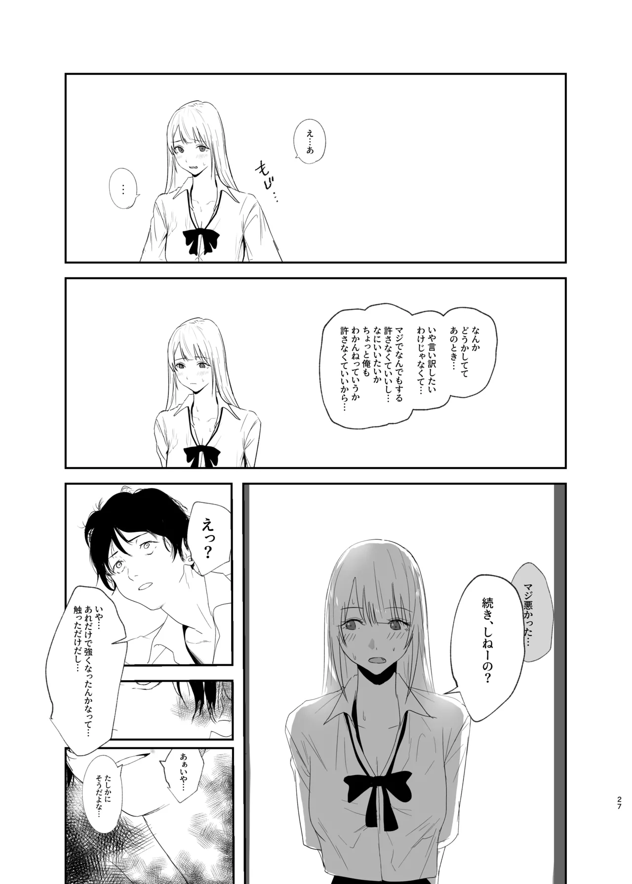 หน้า 27