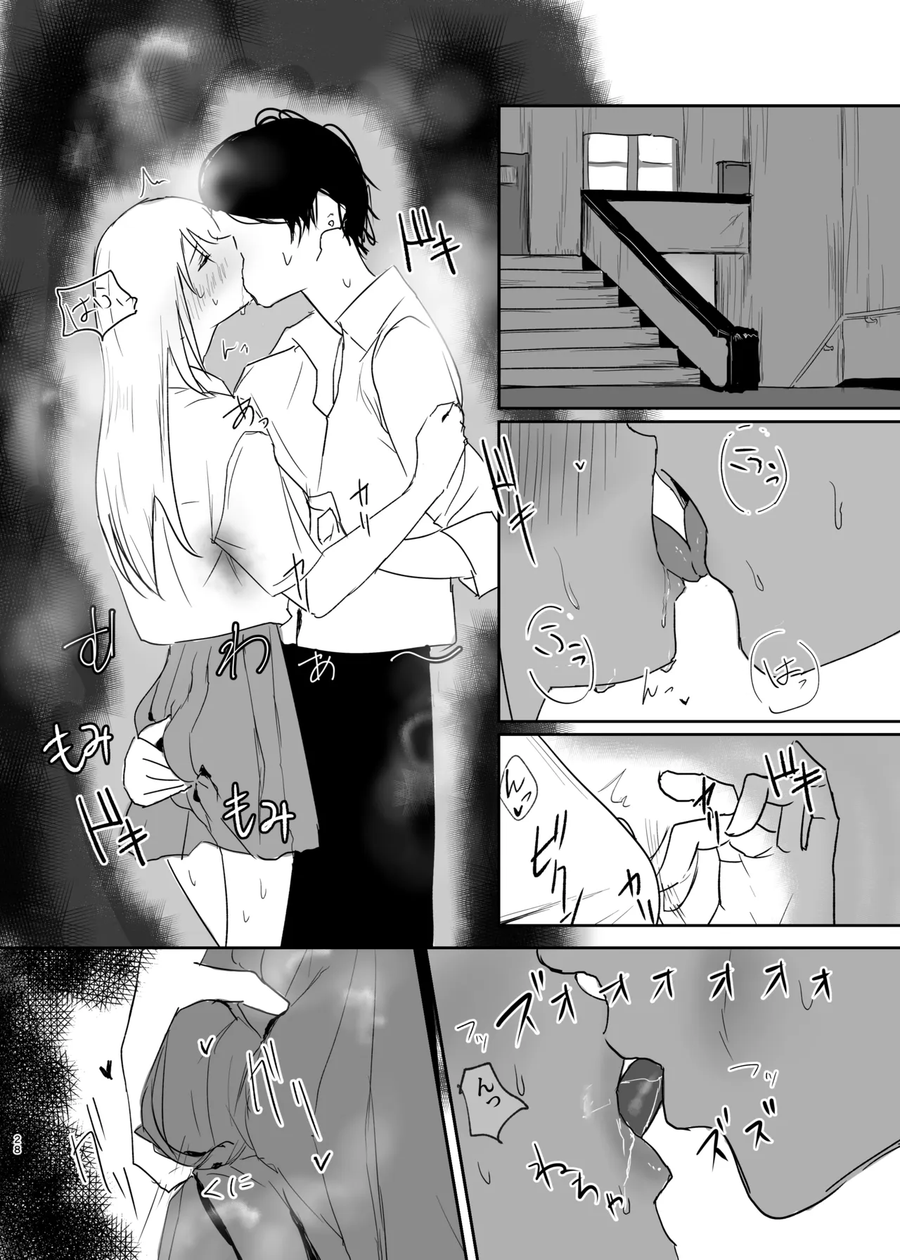 หน้า 28