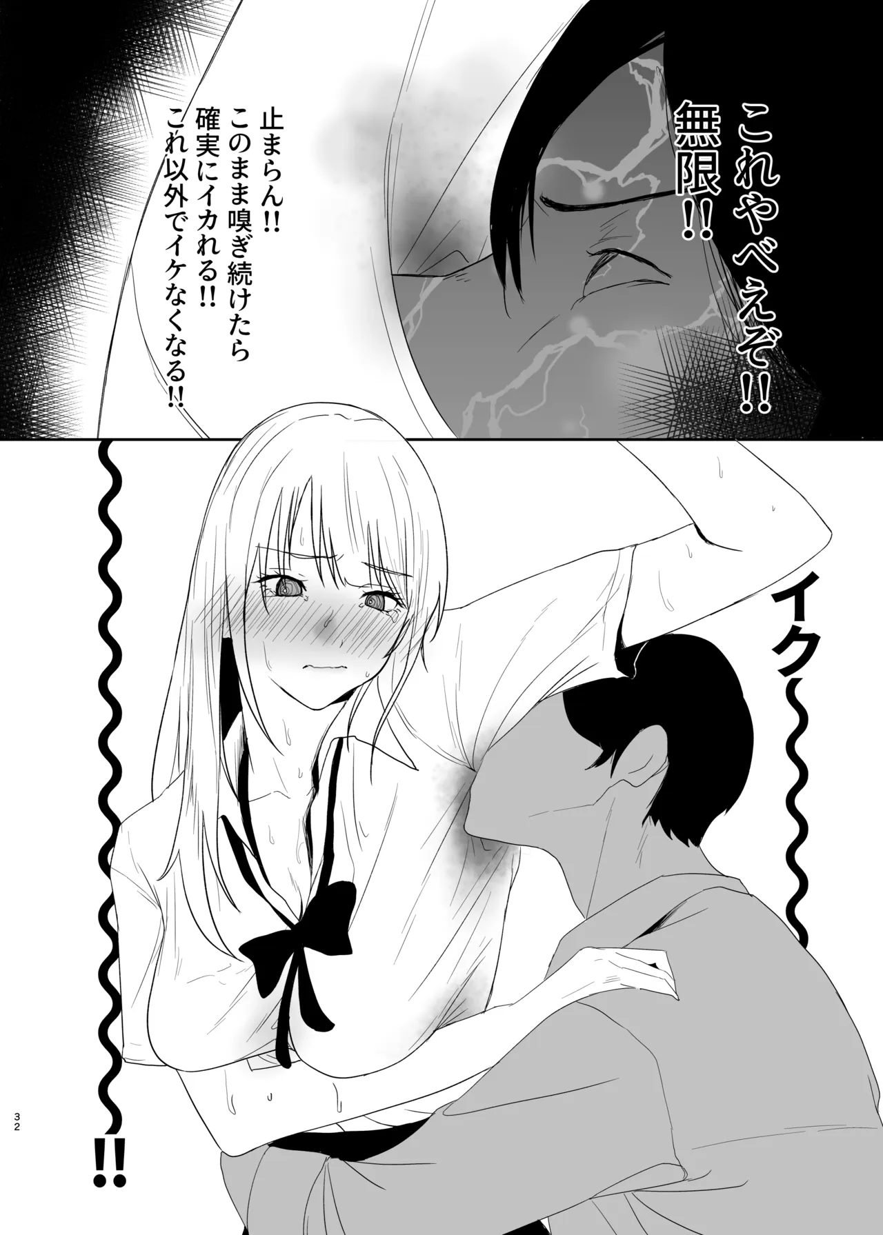หน้า 32