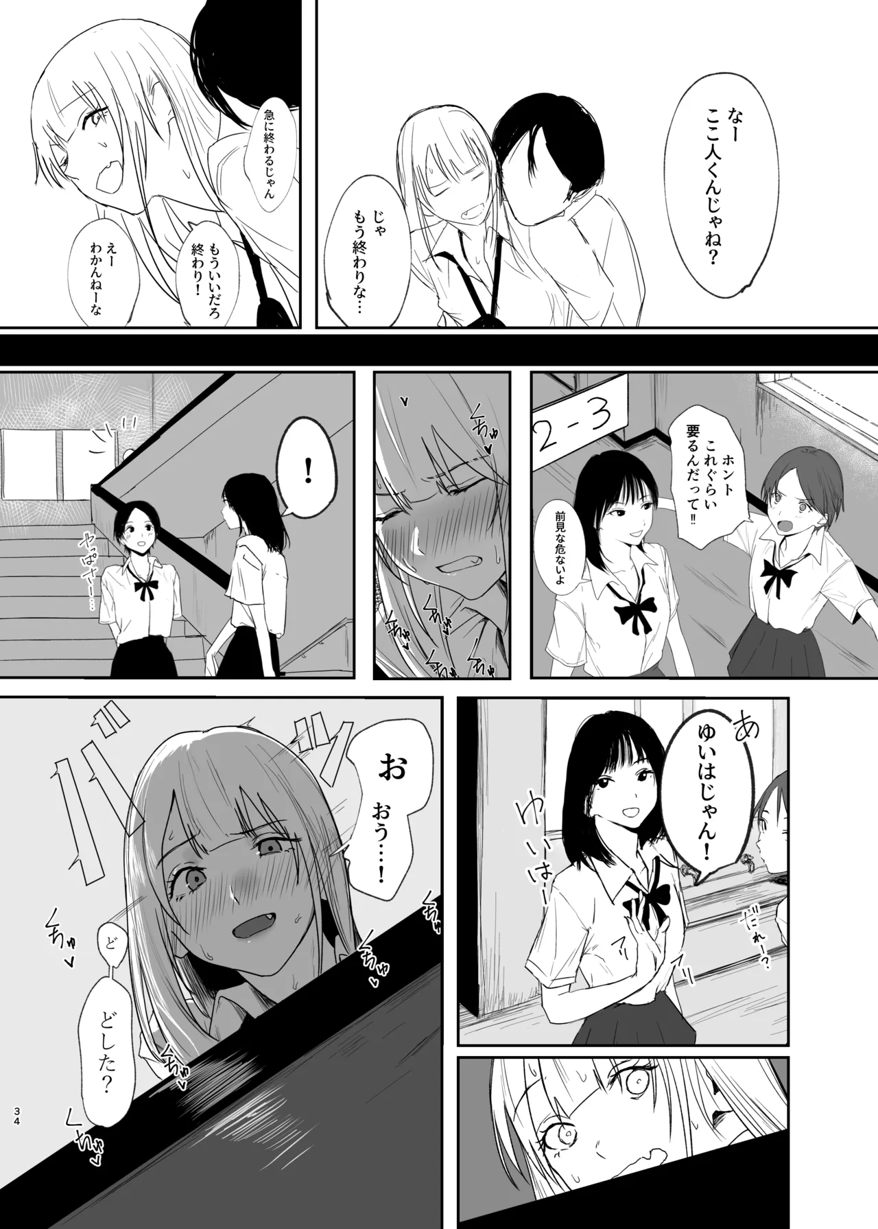 หน้า 34