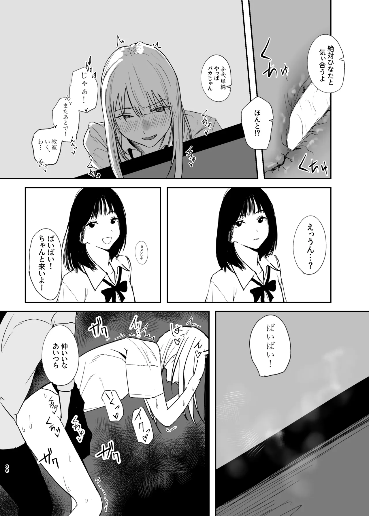 หน้า 36