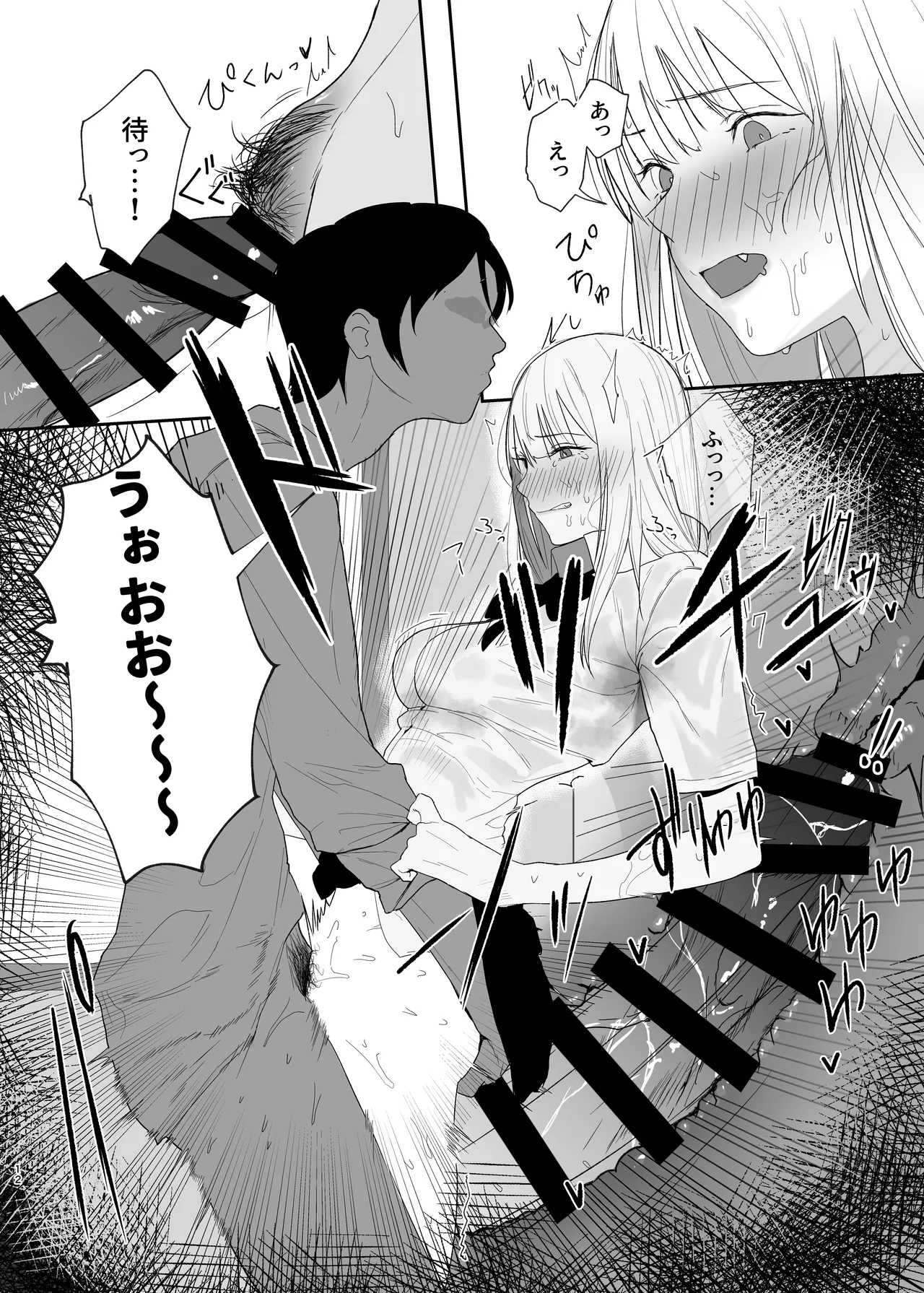 หน้า 12
