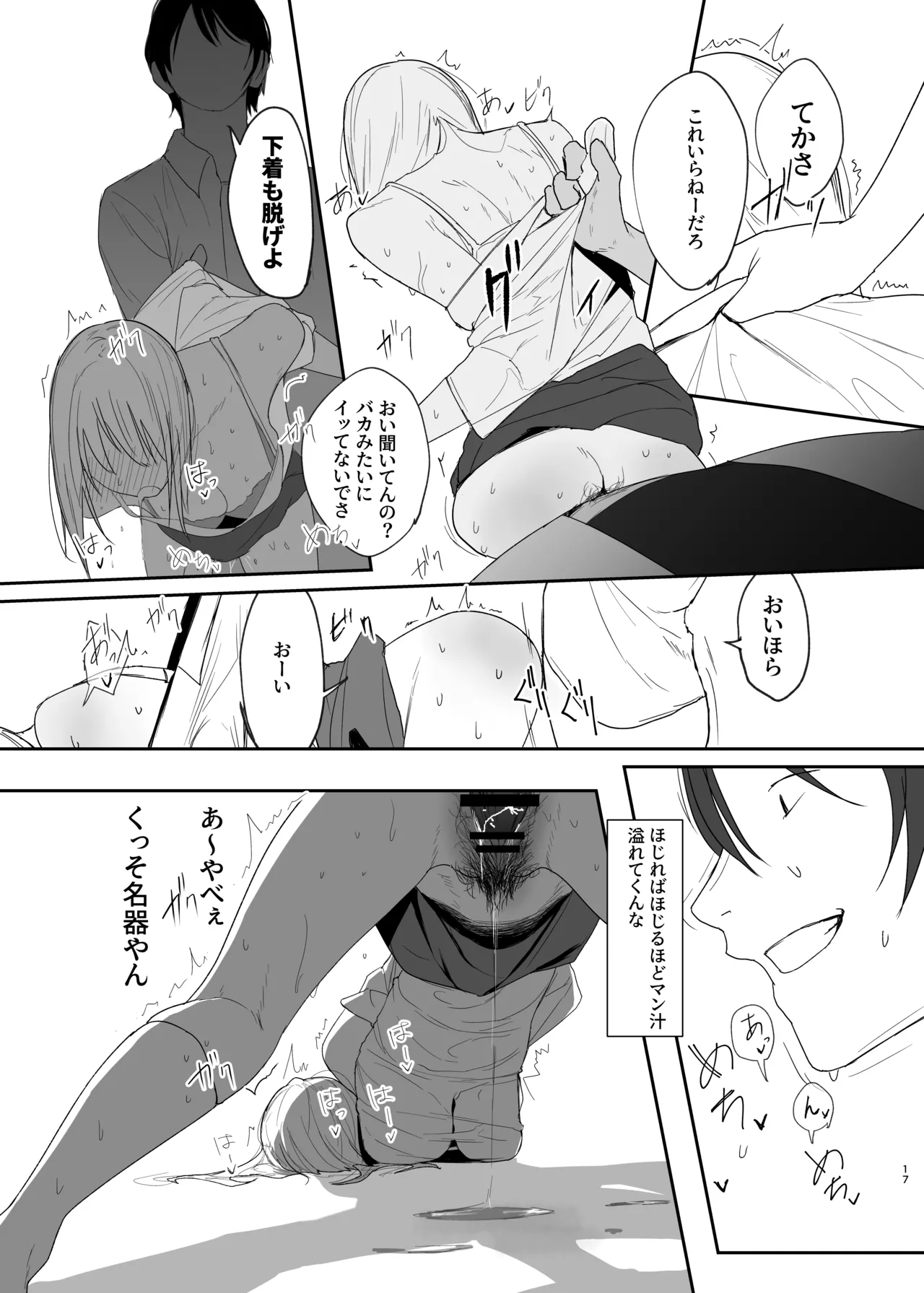 หน้า 17
