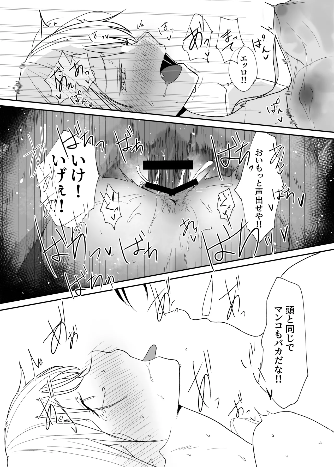 หน้า 22