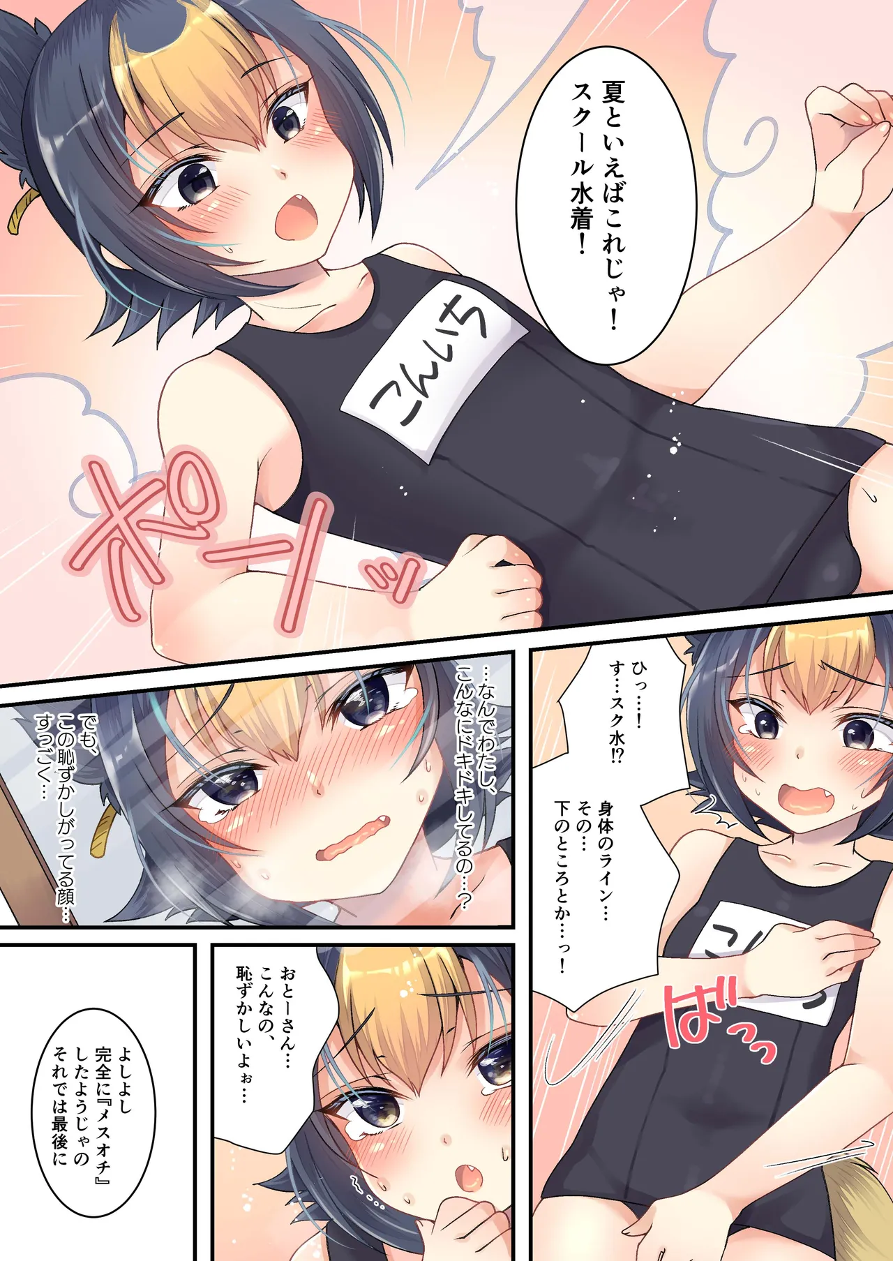 หน้า 15