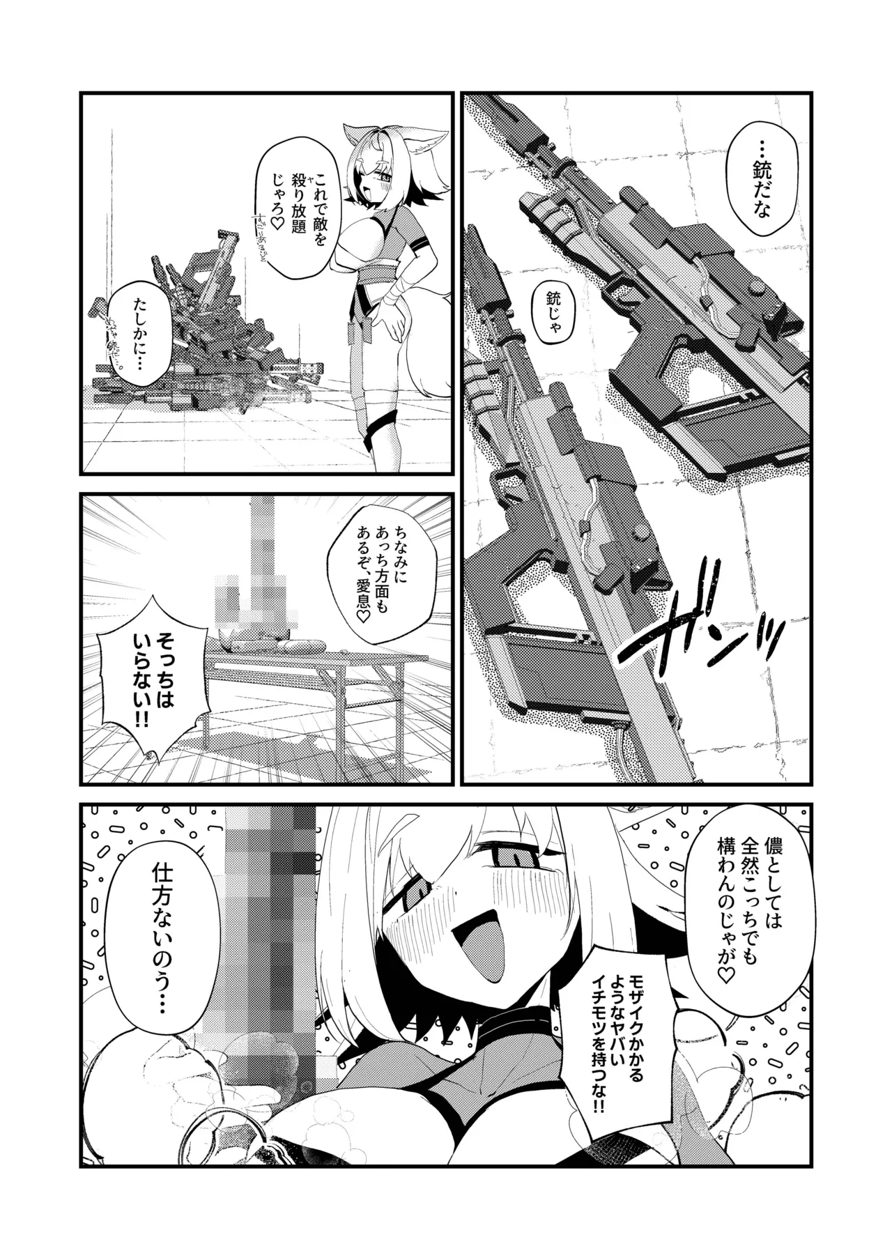 หน้า 54