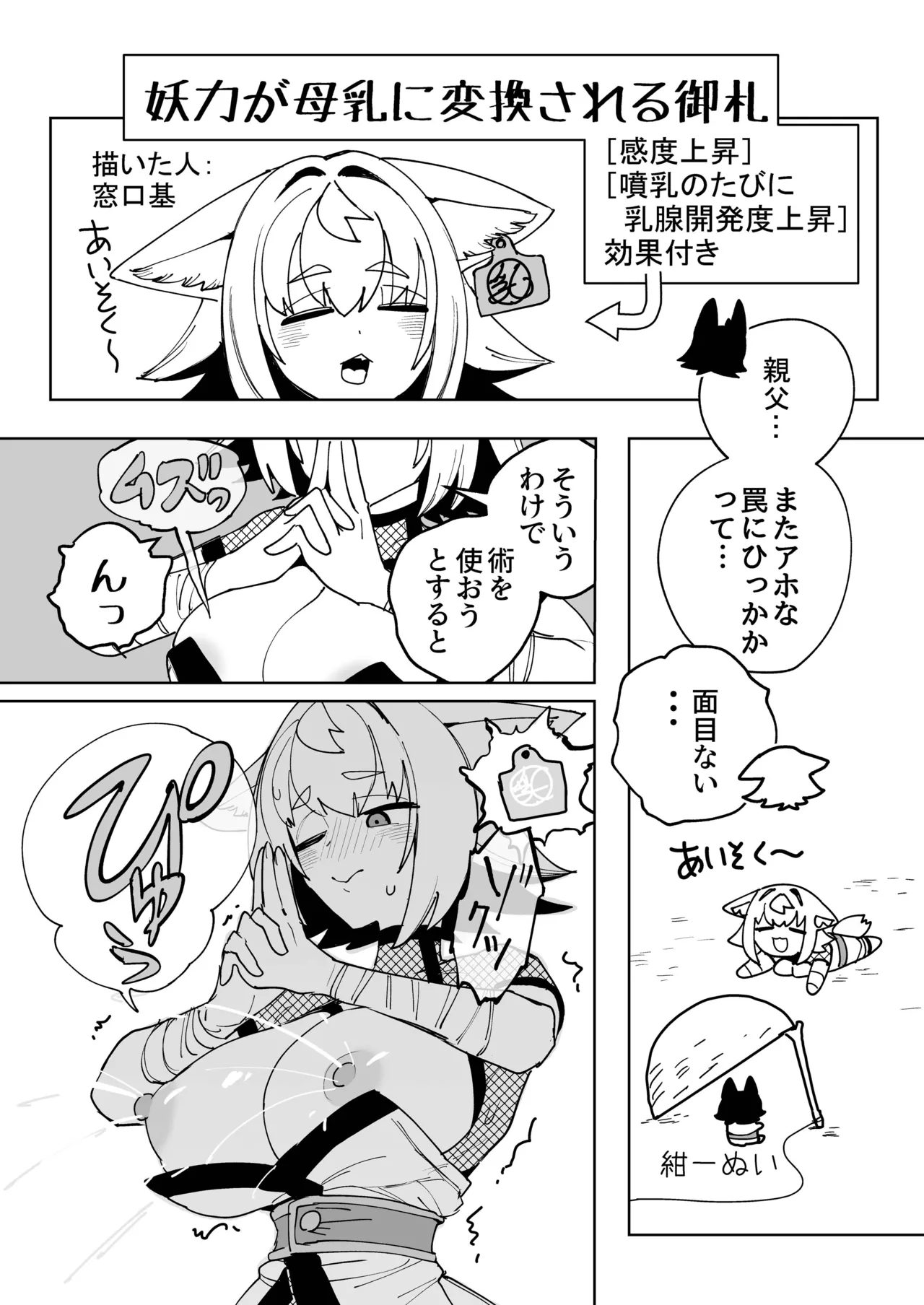 หน้า 56