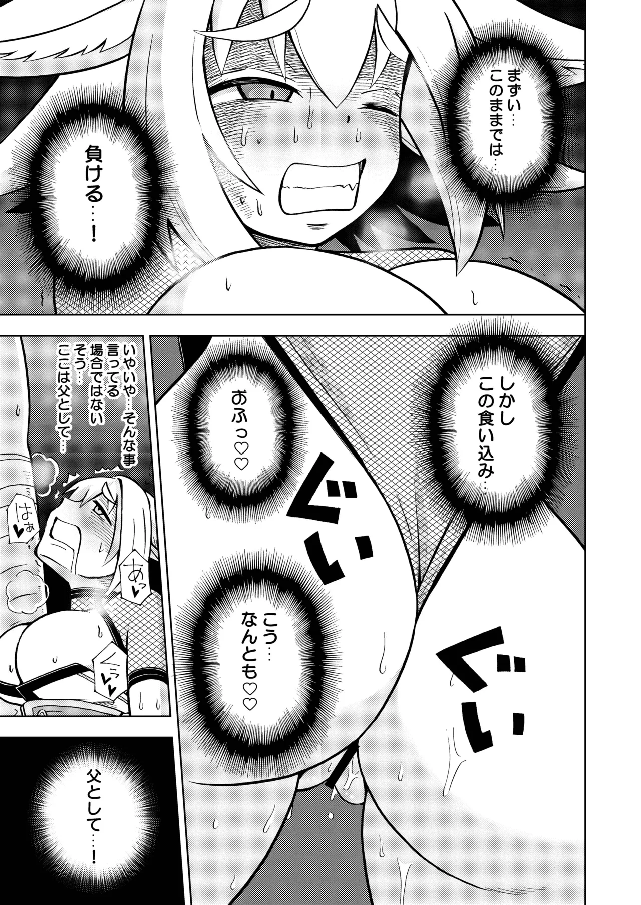หน้า 100