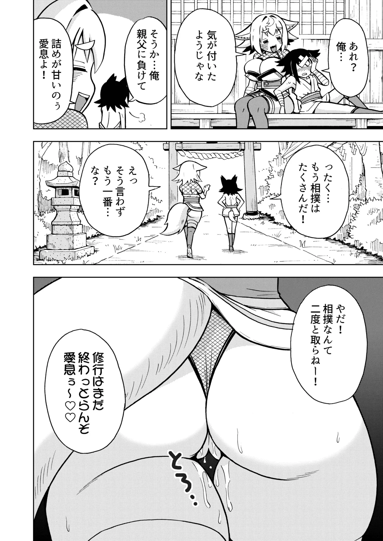 หน้า 103