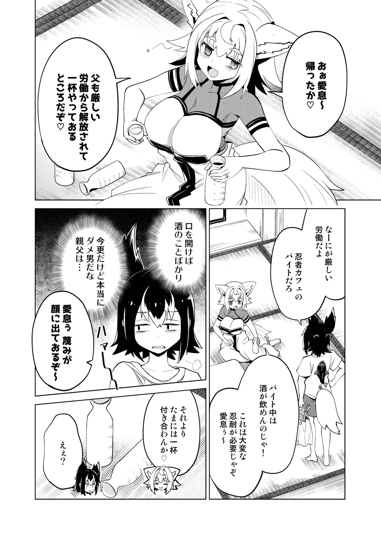 หน้า 111