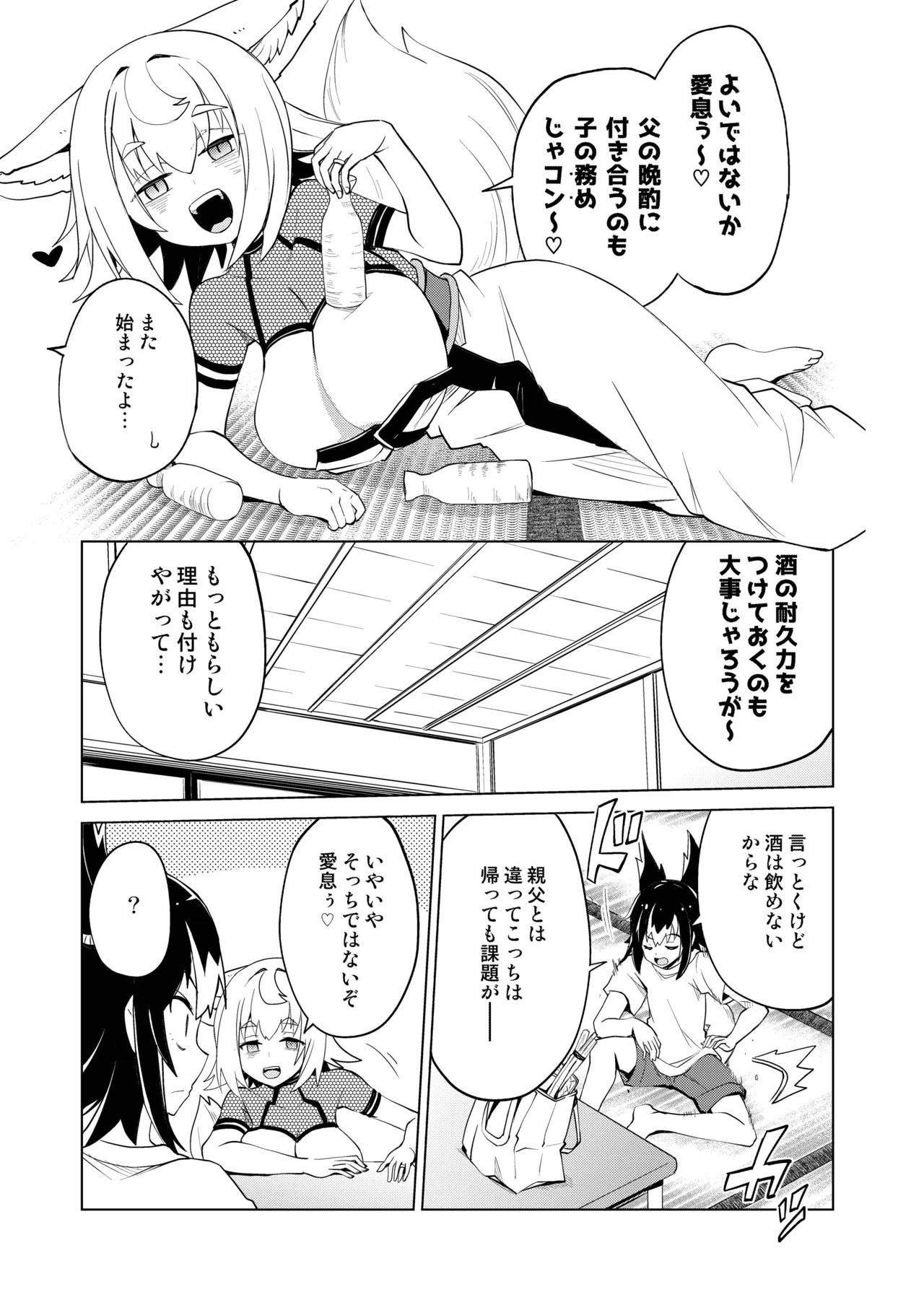 หน้า 112