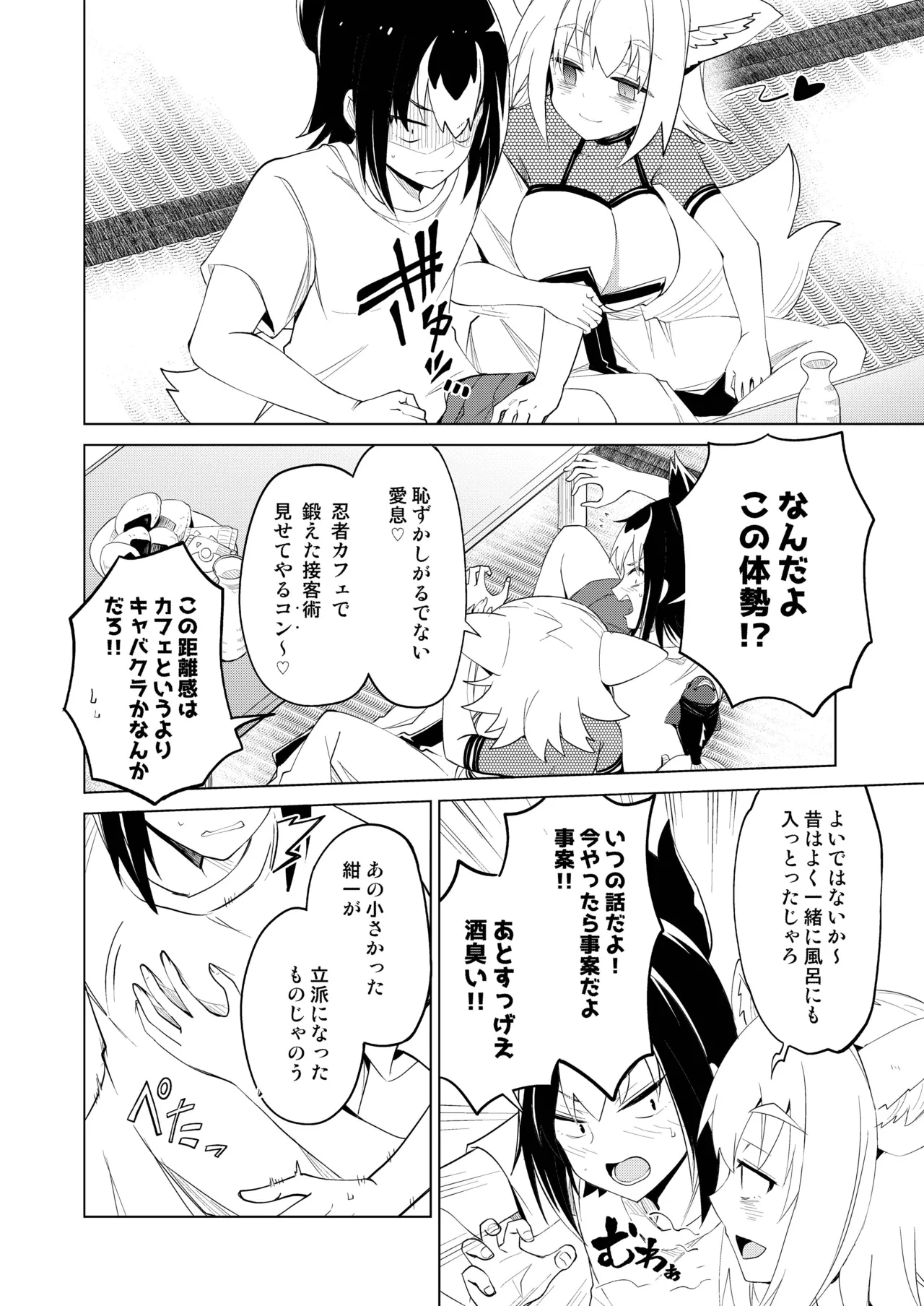หน้า 113