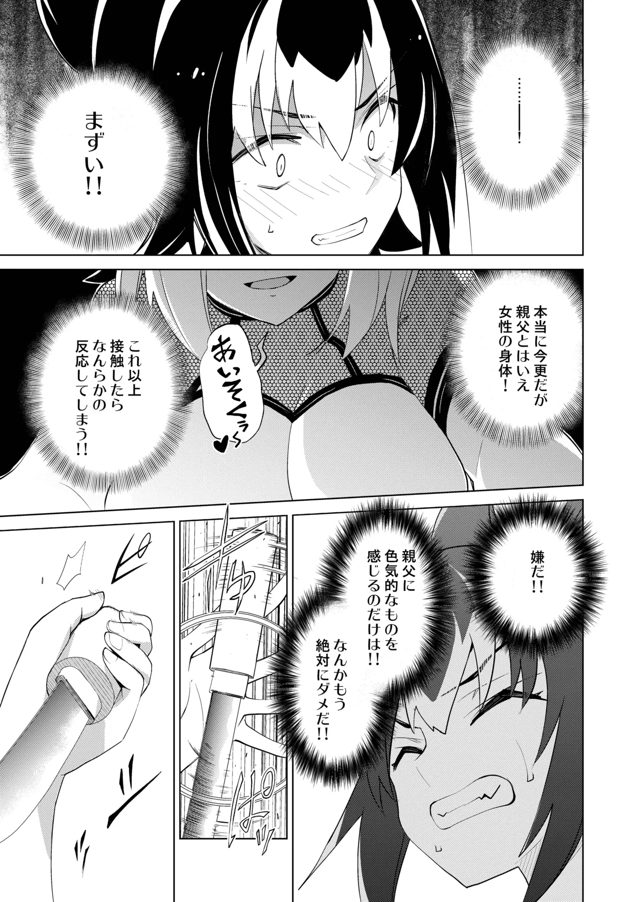 หน้า 114