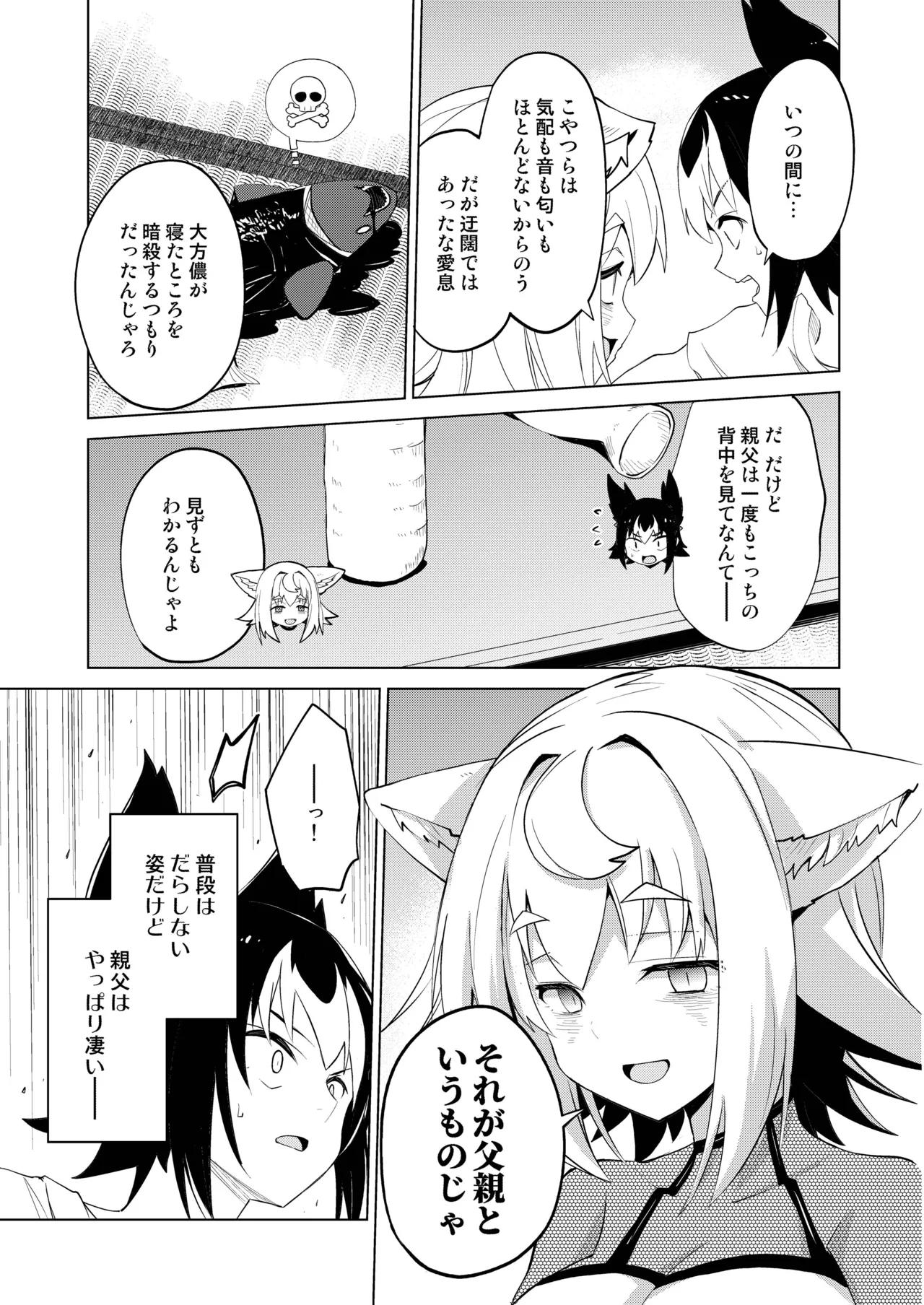 หน้า 116