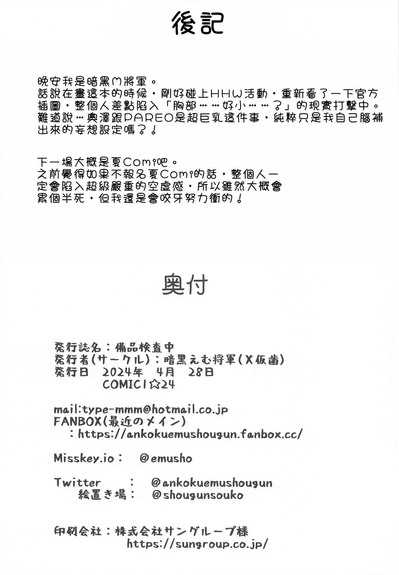 หน้า 20