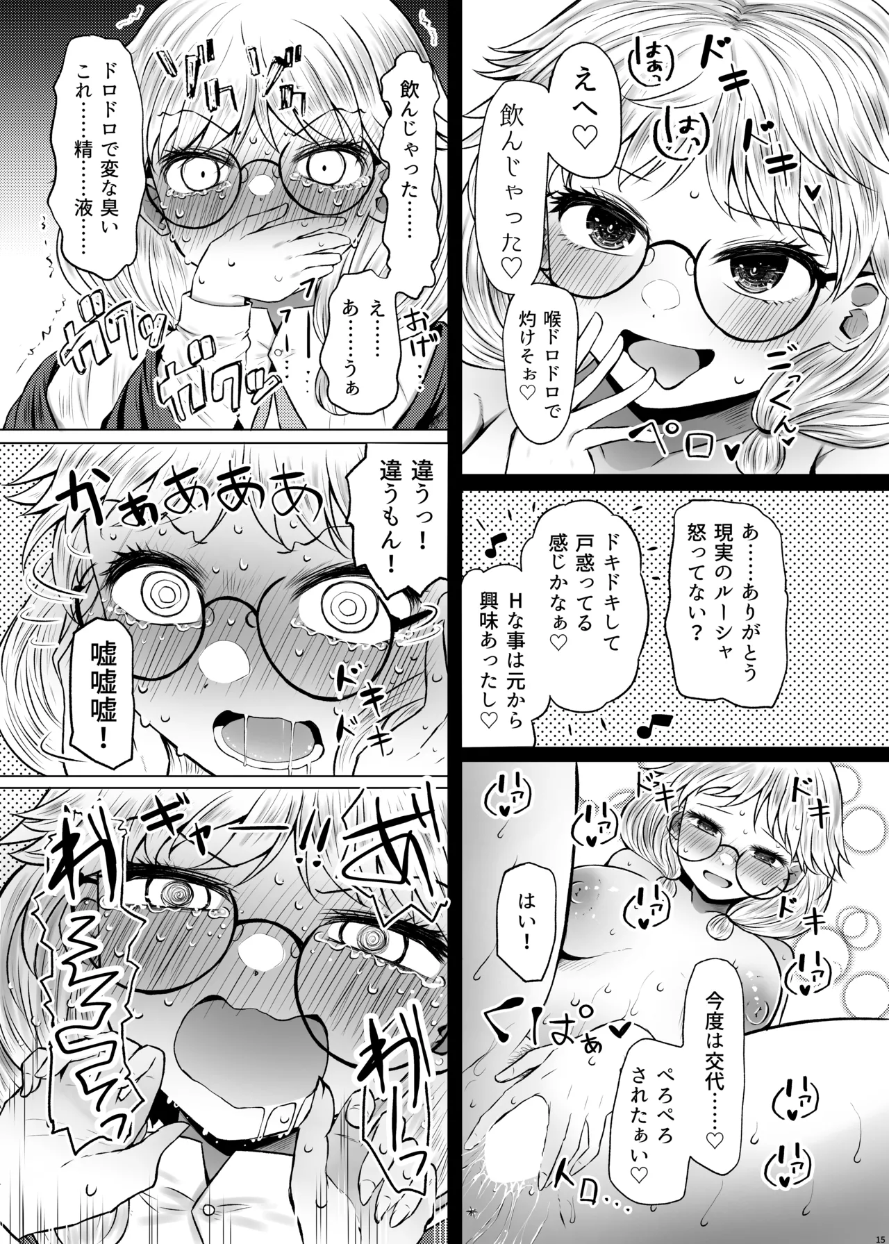 หน้า 15