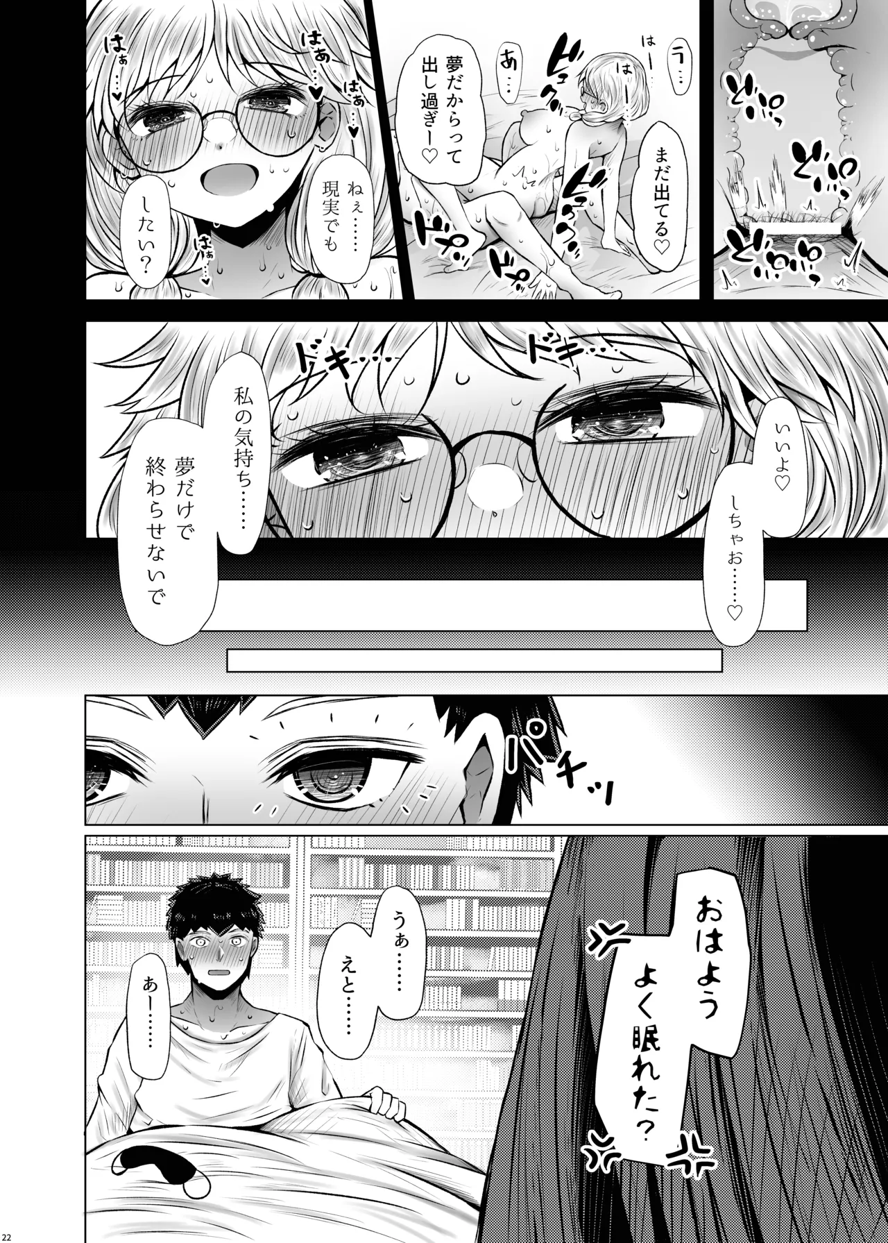 หน้า 22