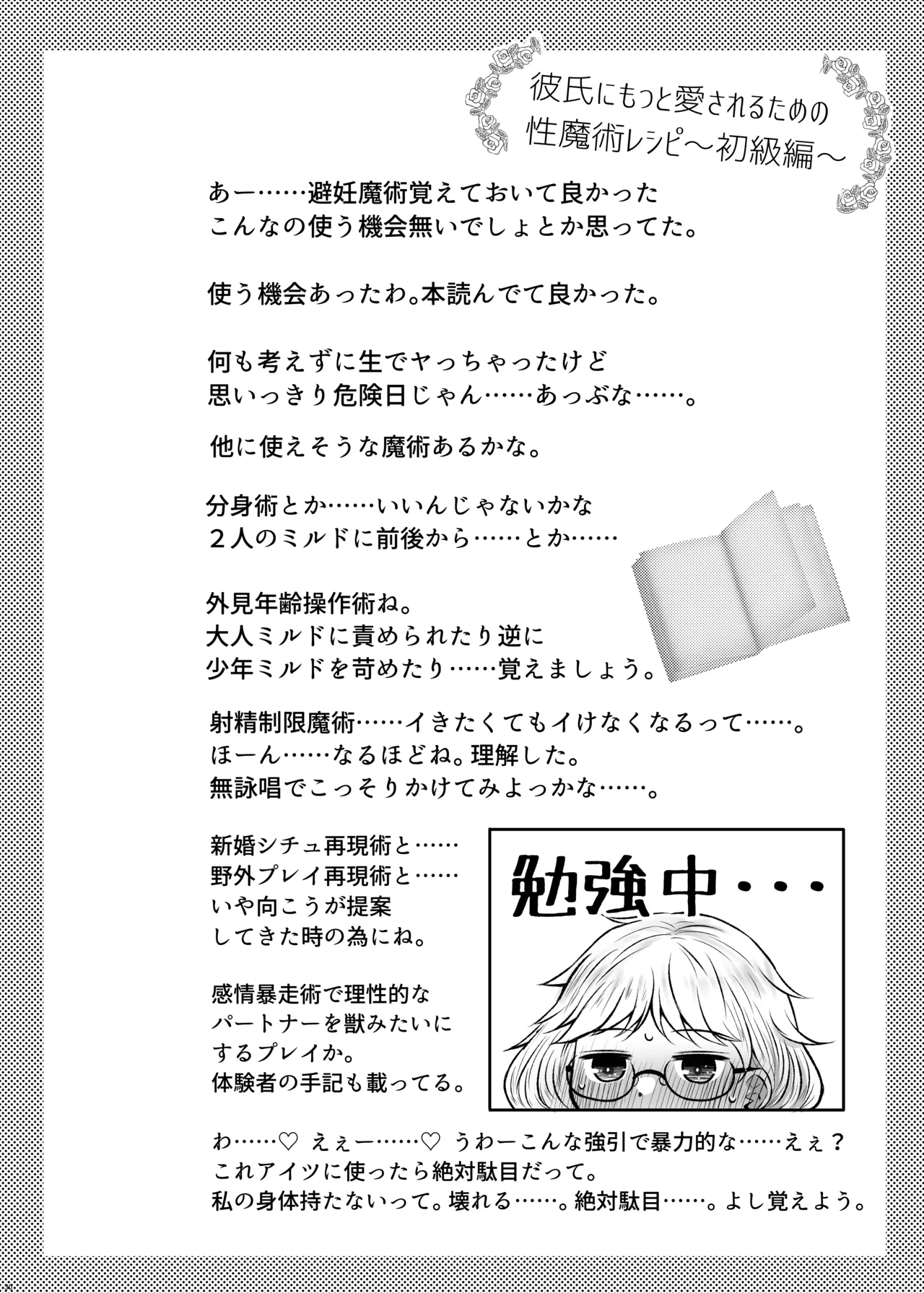 หน้า 30