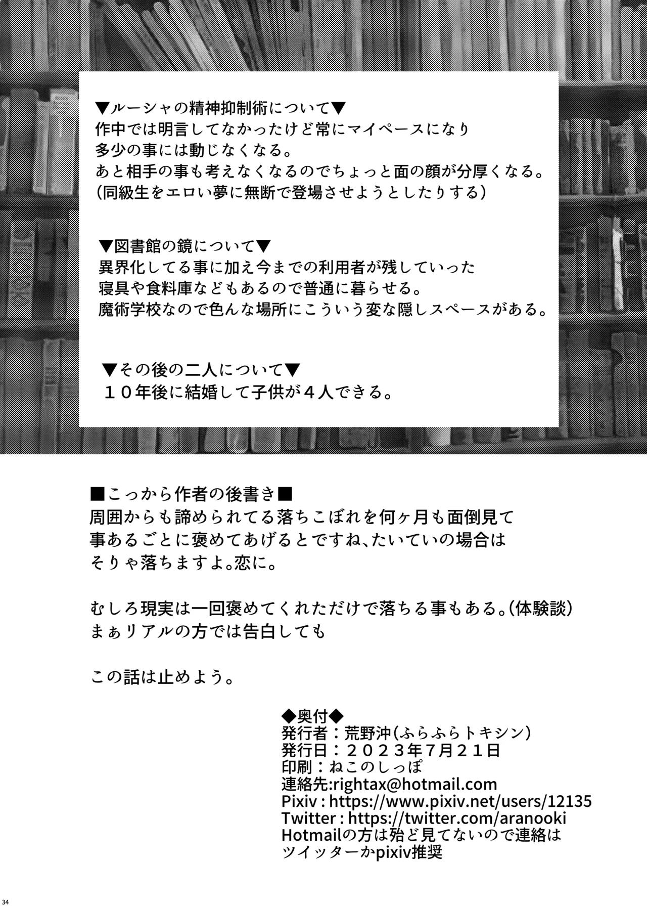 หน้า 34