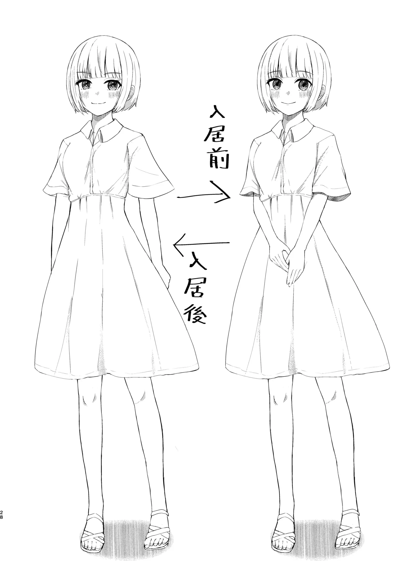 หน้า 28