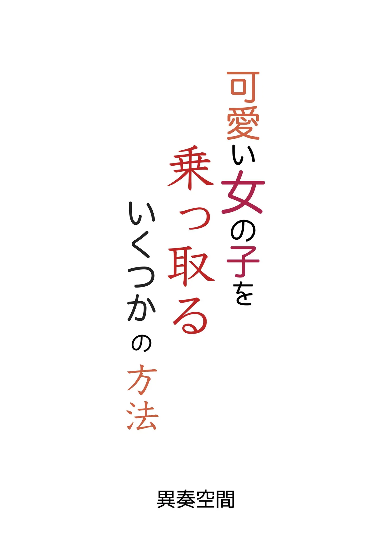 หน้า 52