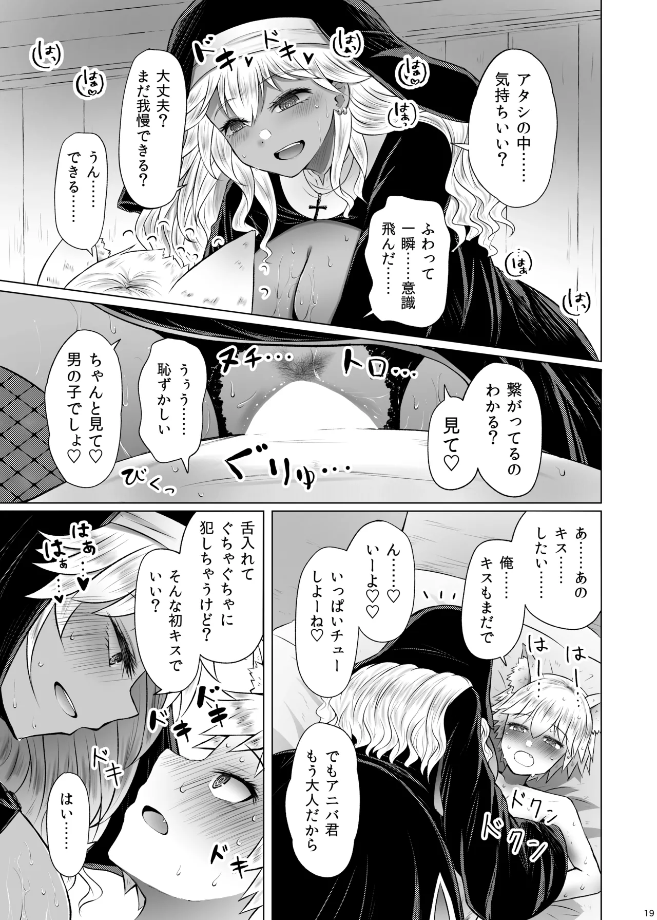 หน้า 18
