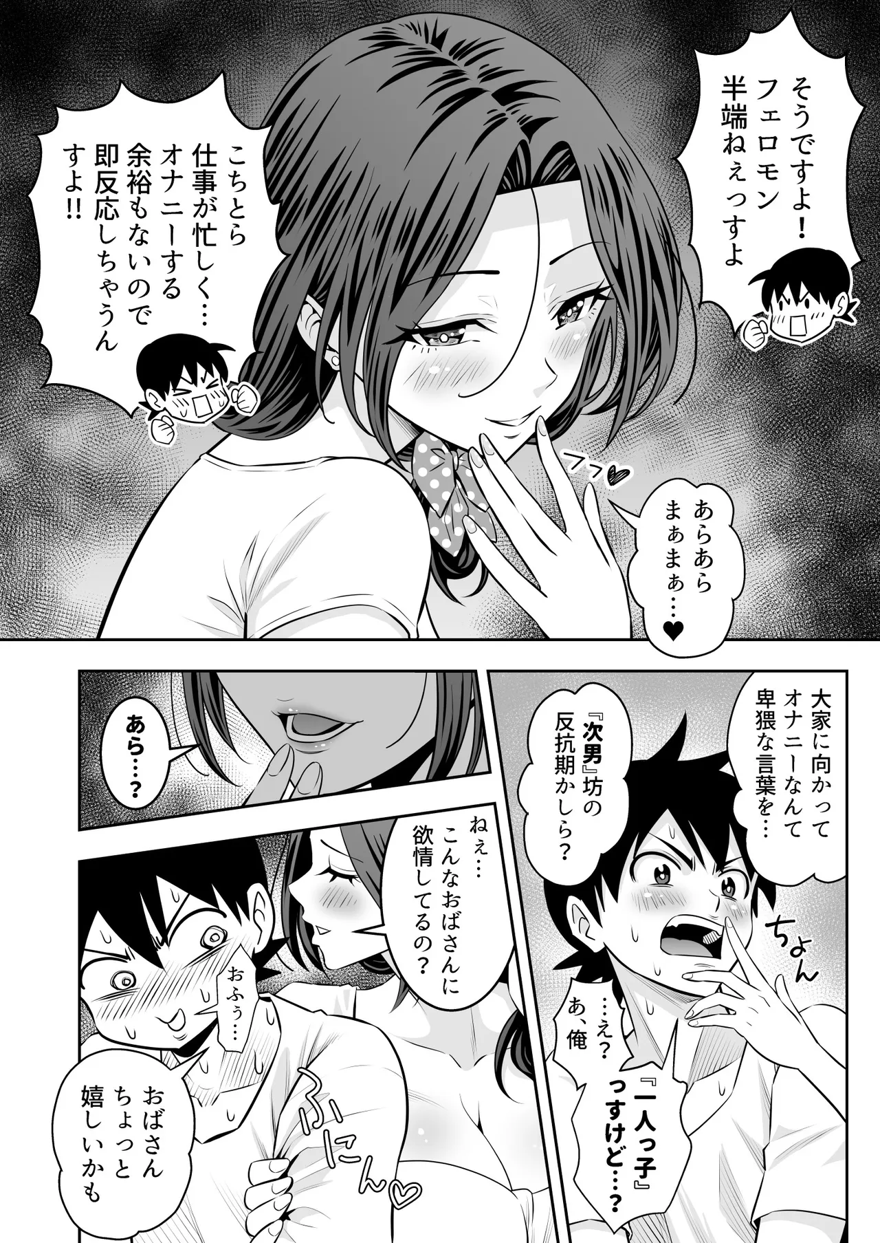 หน้า 5