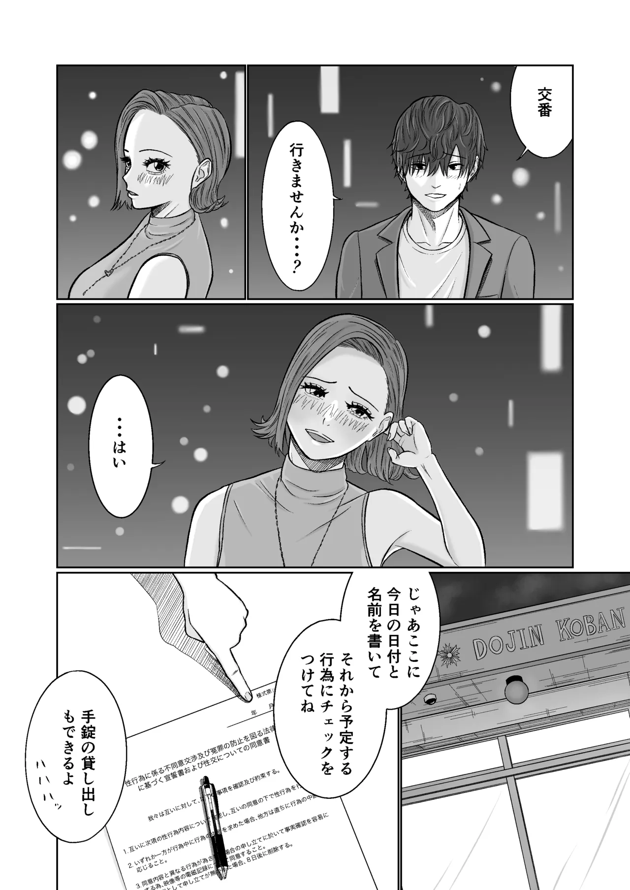 หน้า 4