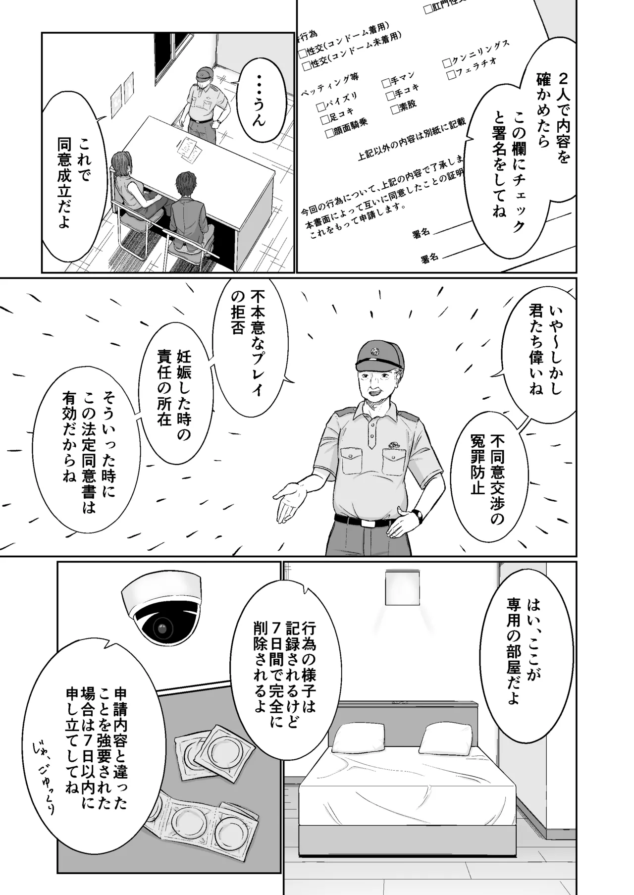 หน้า 5