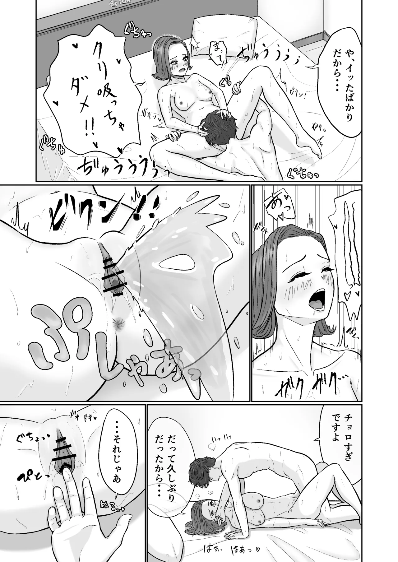 หน้า 15