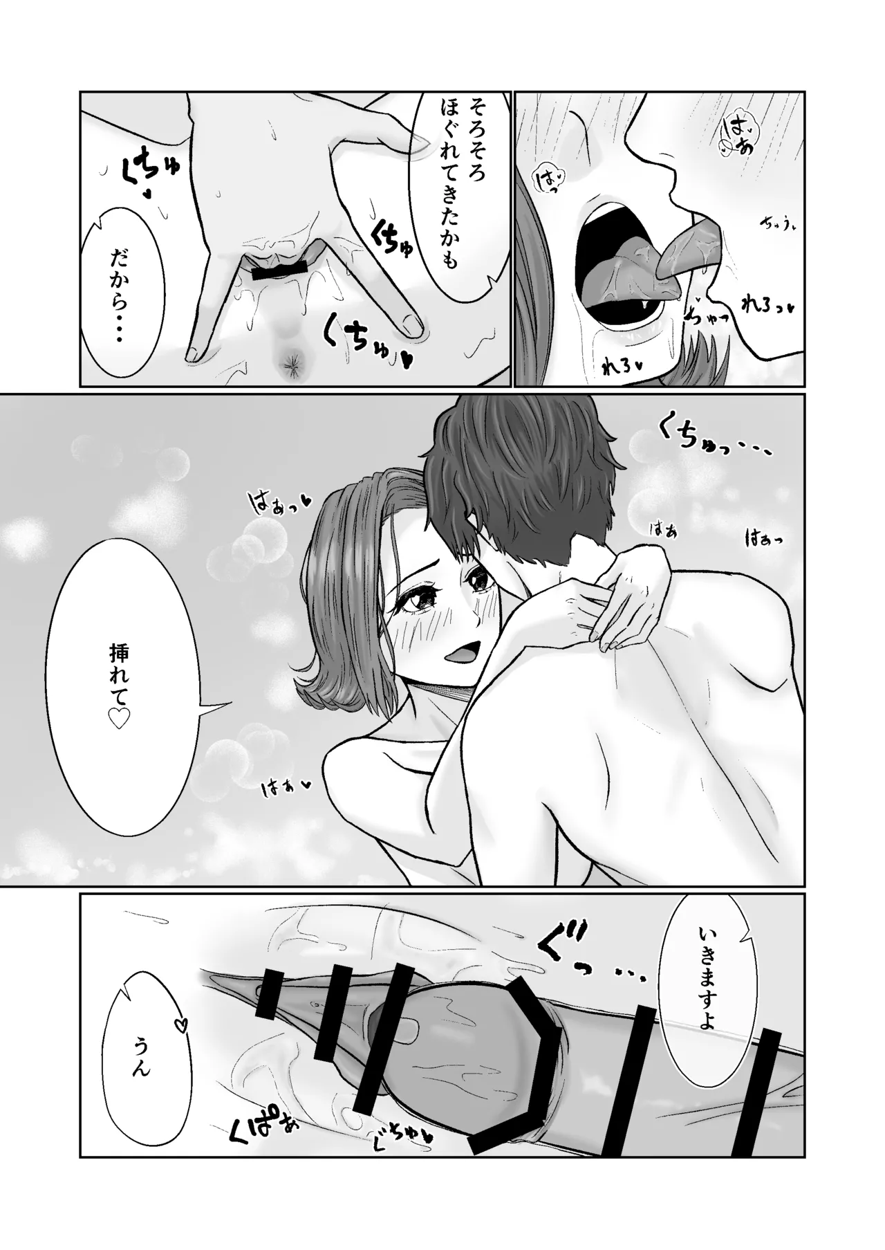 หน้า 17