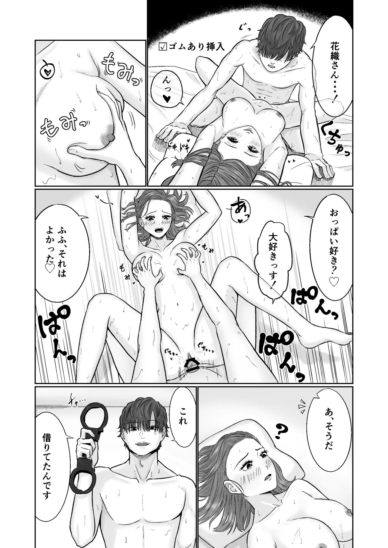 หน้า 19