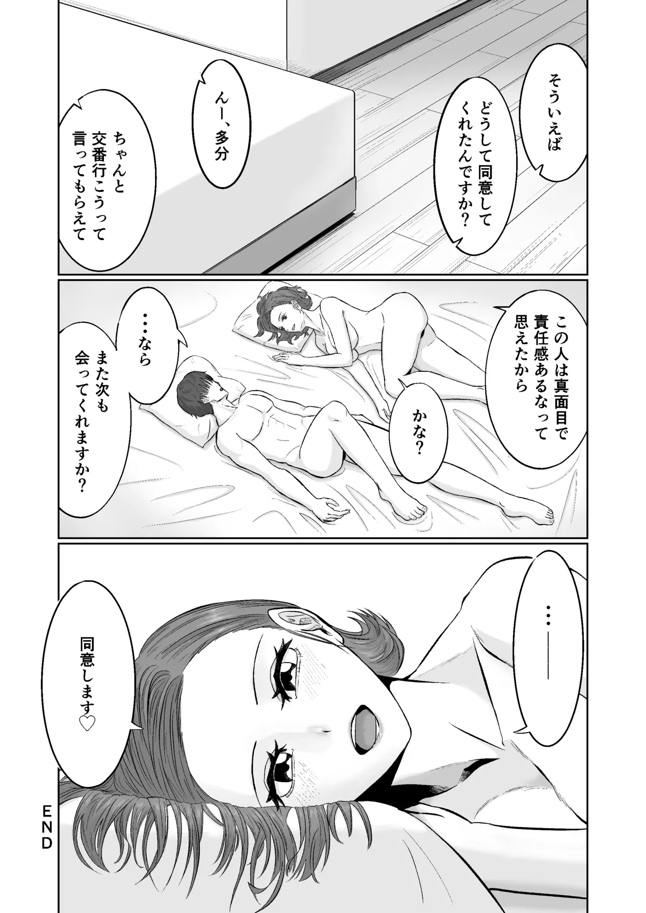 หน้า 27