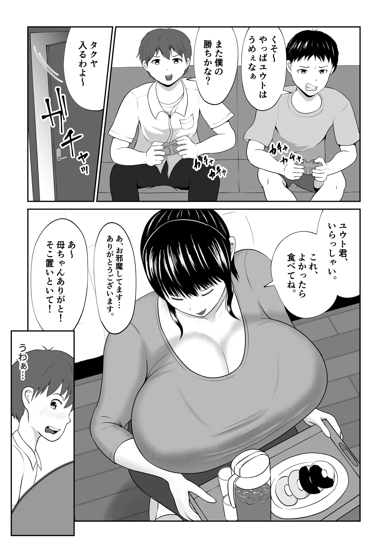 หน้า 2