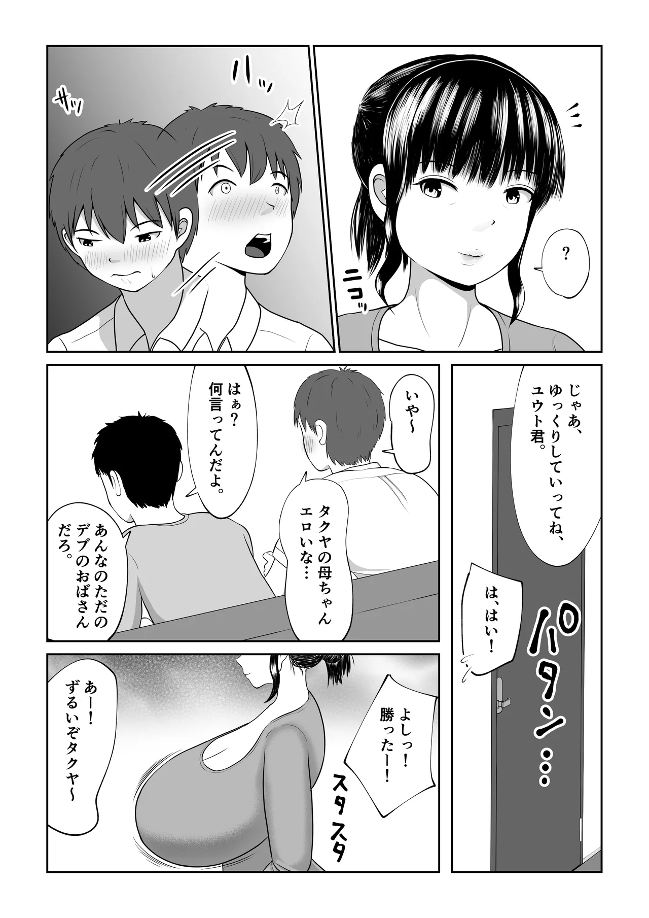 หน้า 4