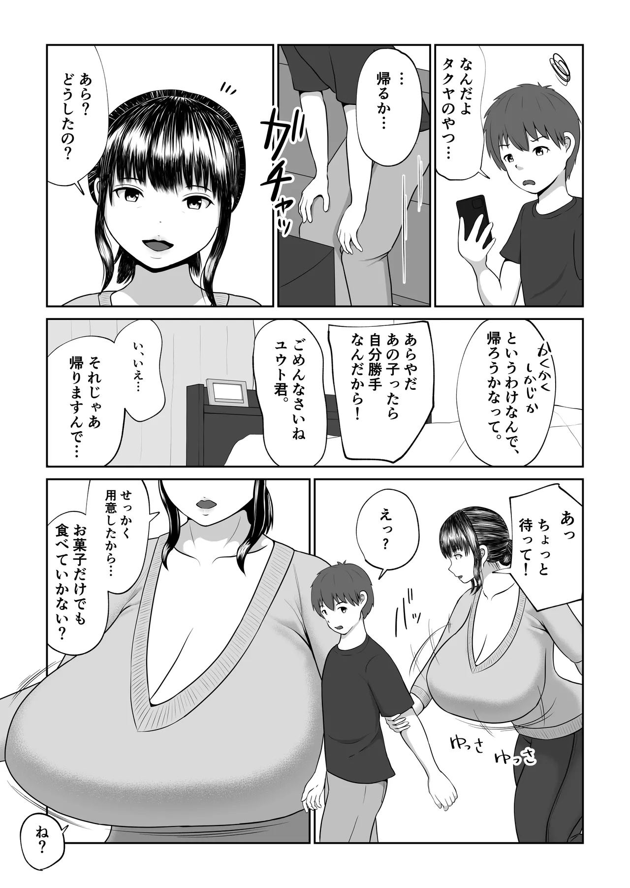 หน้า 6