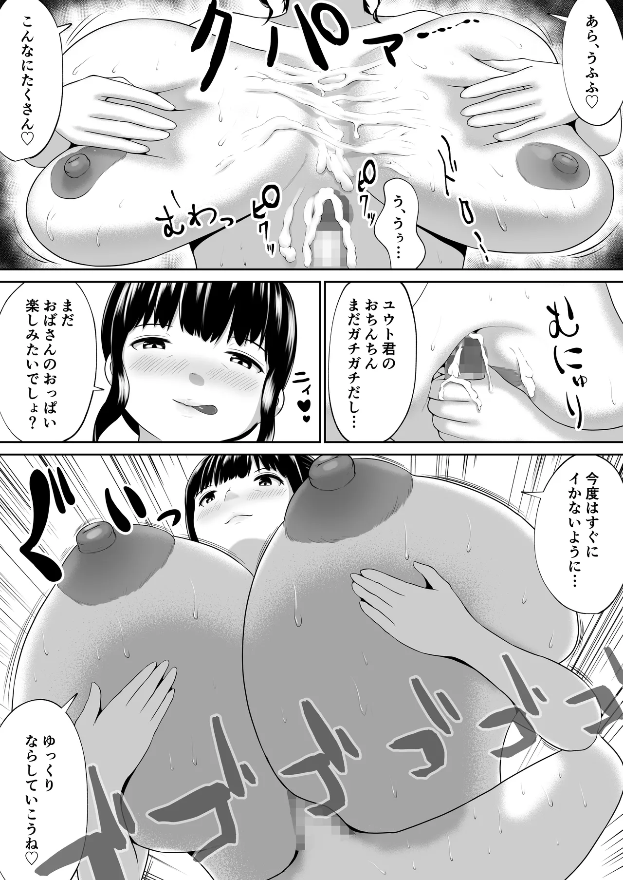 หน้า 18
