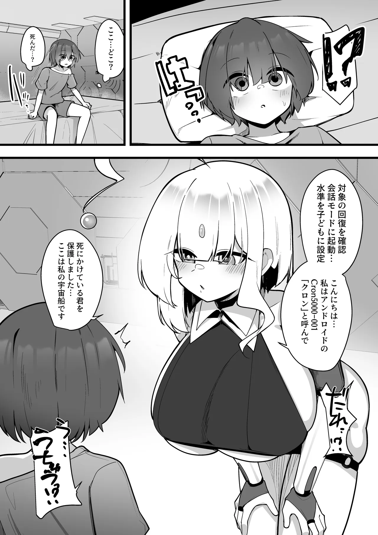 หน้า 4