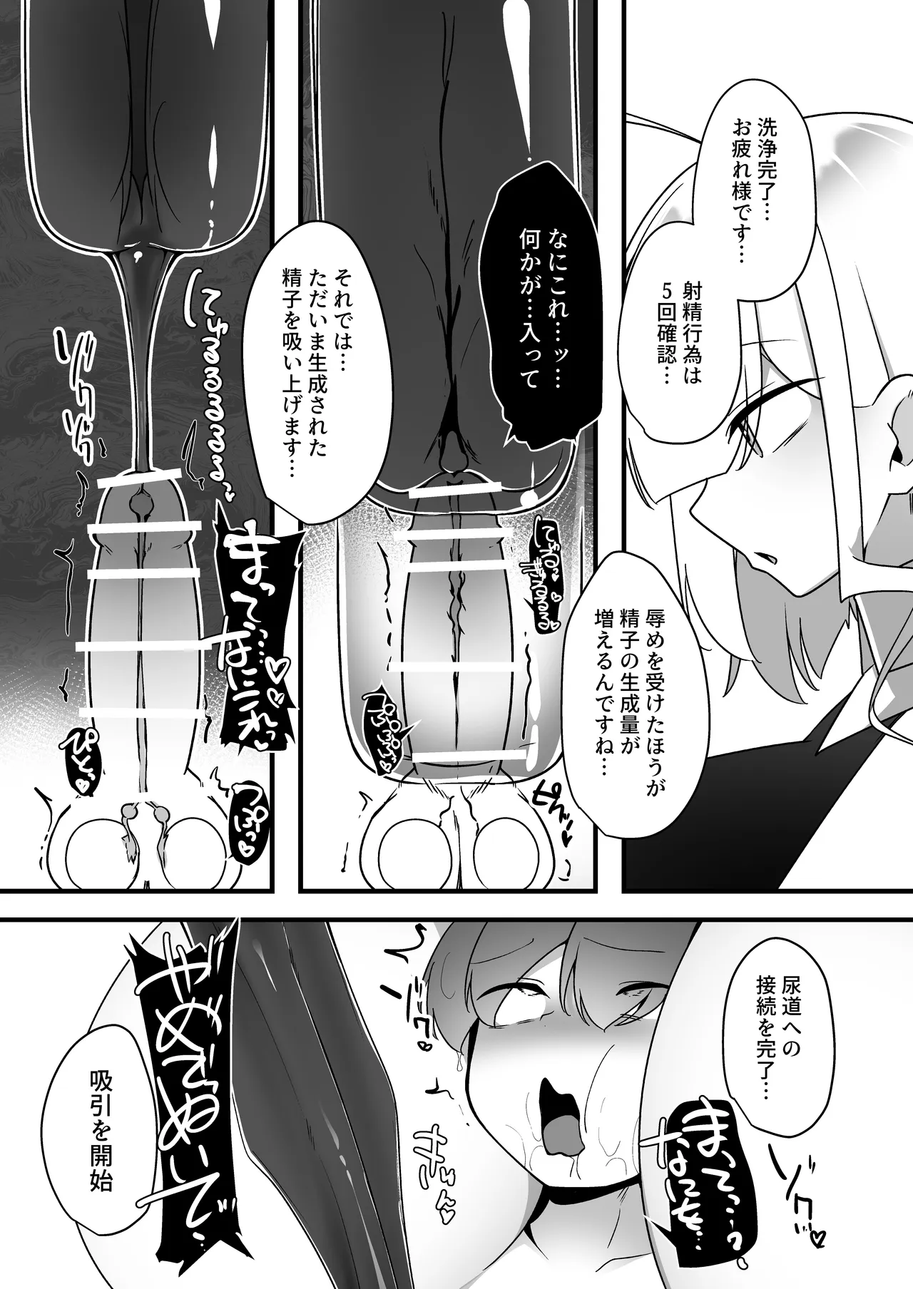 หน้า 20