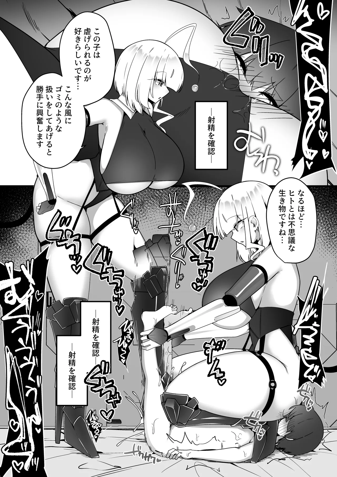 หน้า 28