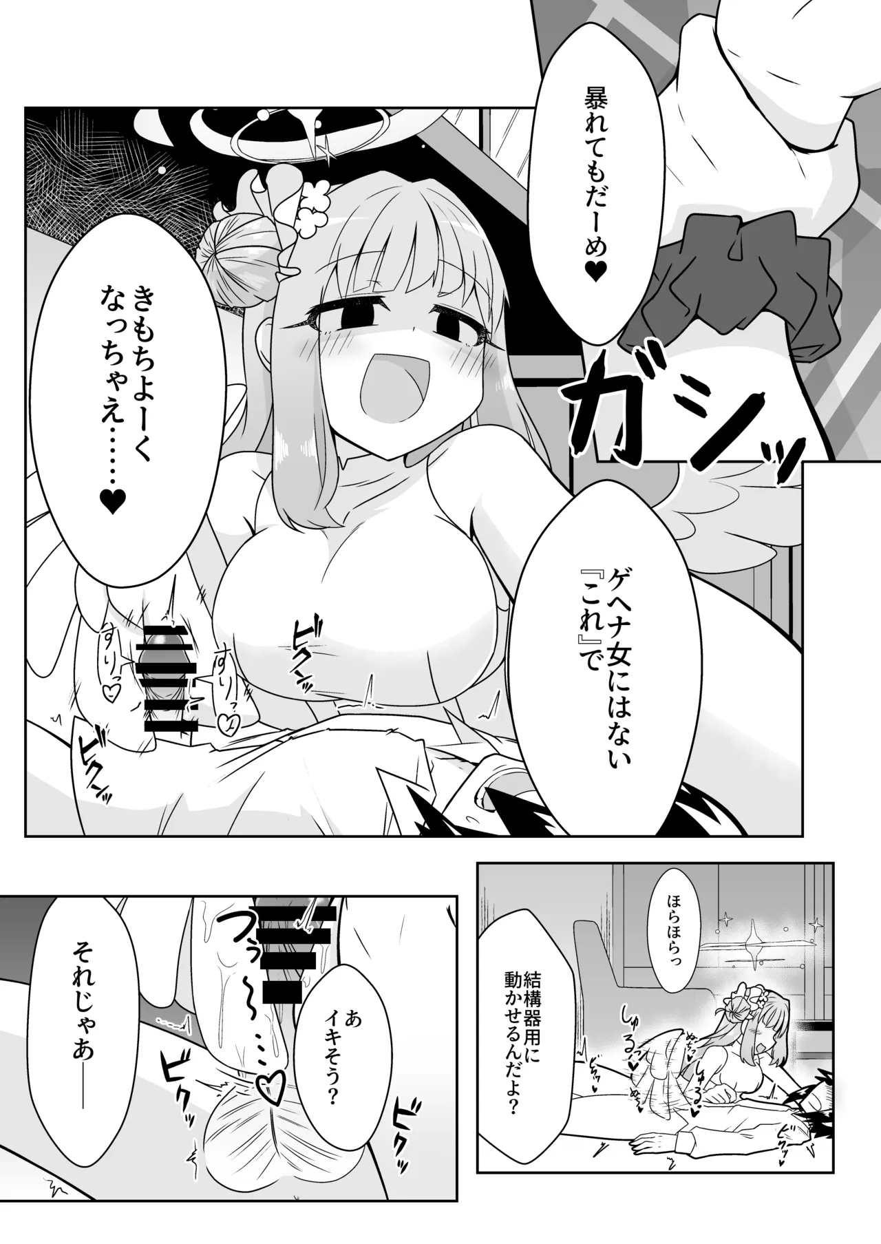 หน้า 11