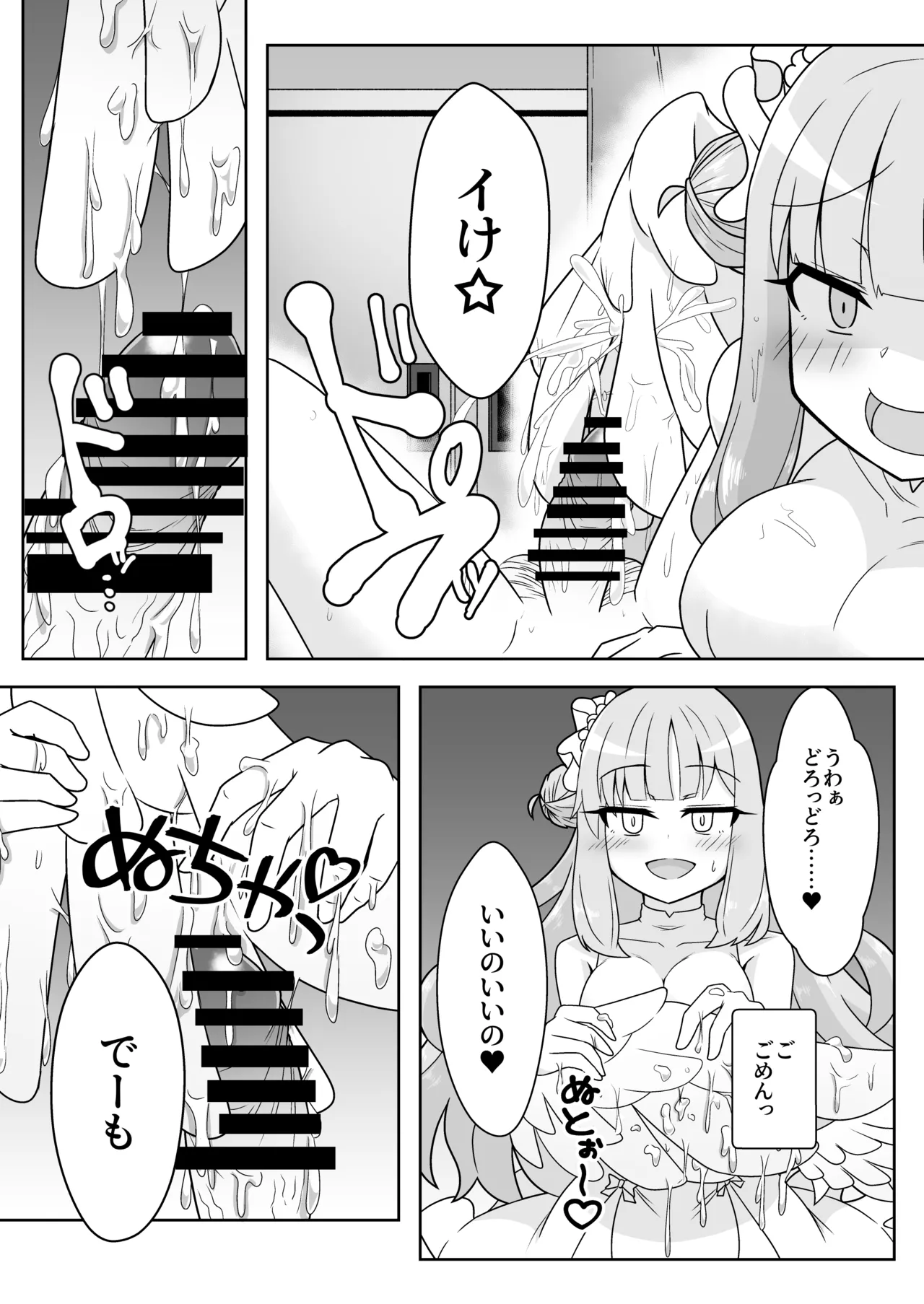 หน้า 12