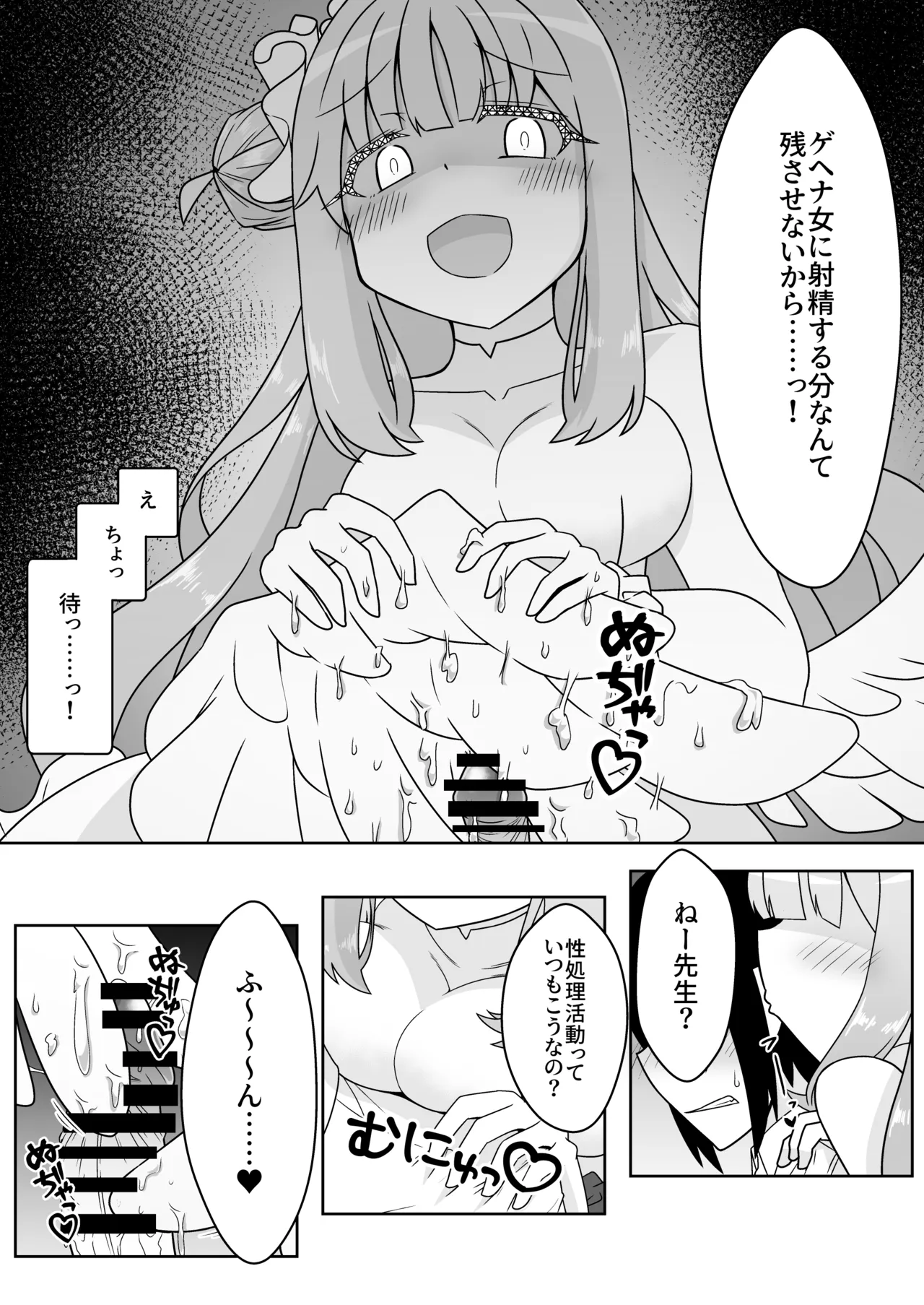 หน้า 13