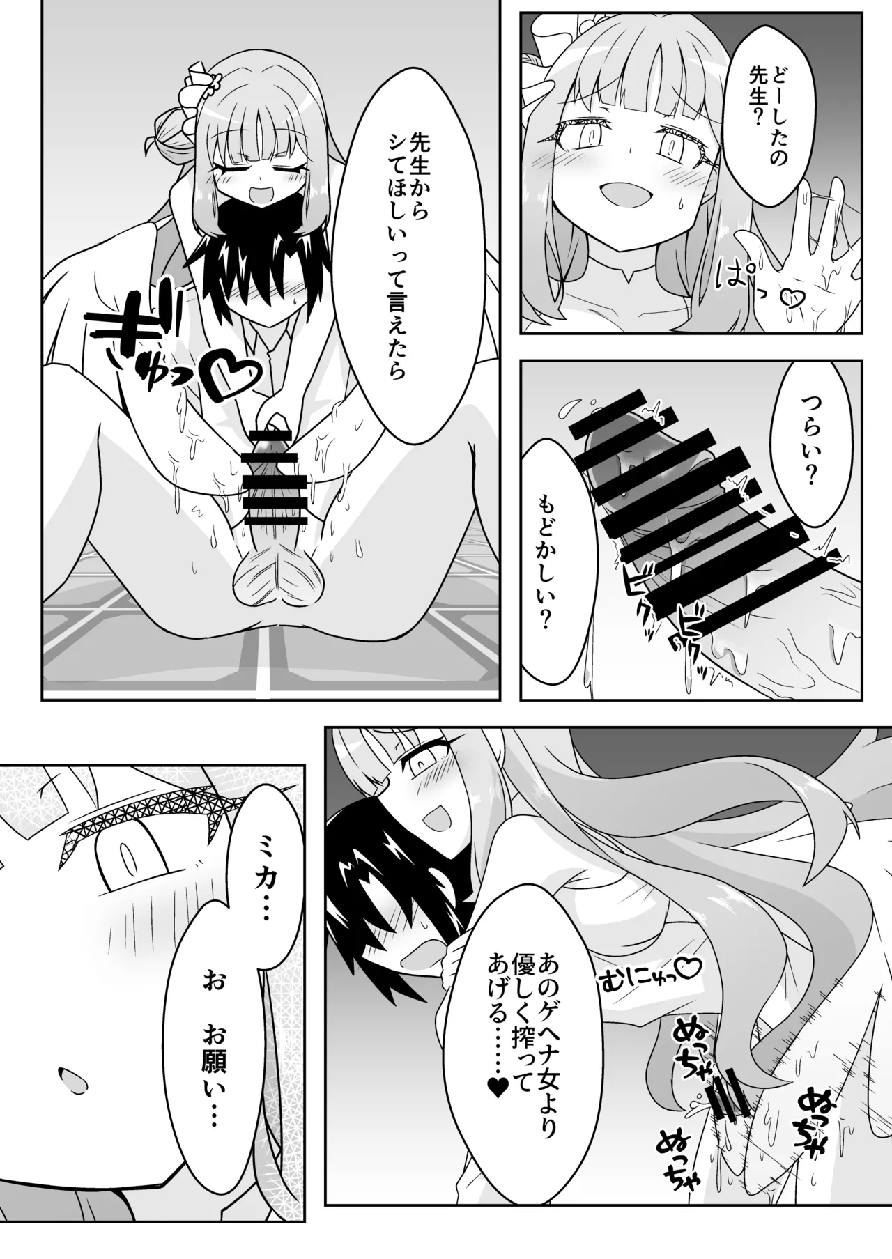 หน้า 15