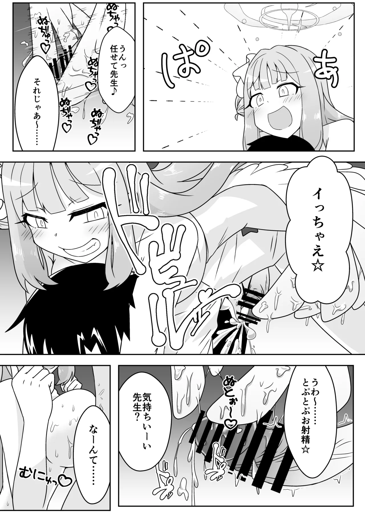 หน้า 16