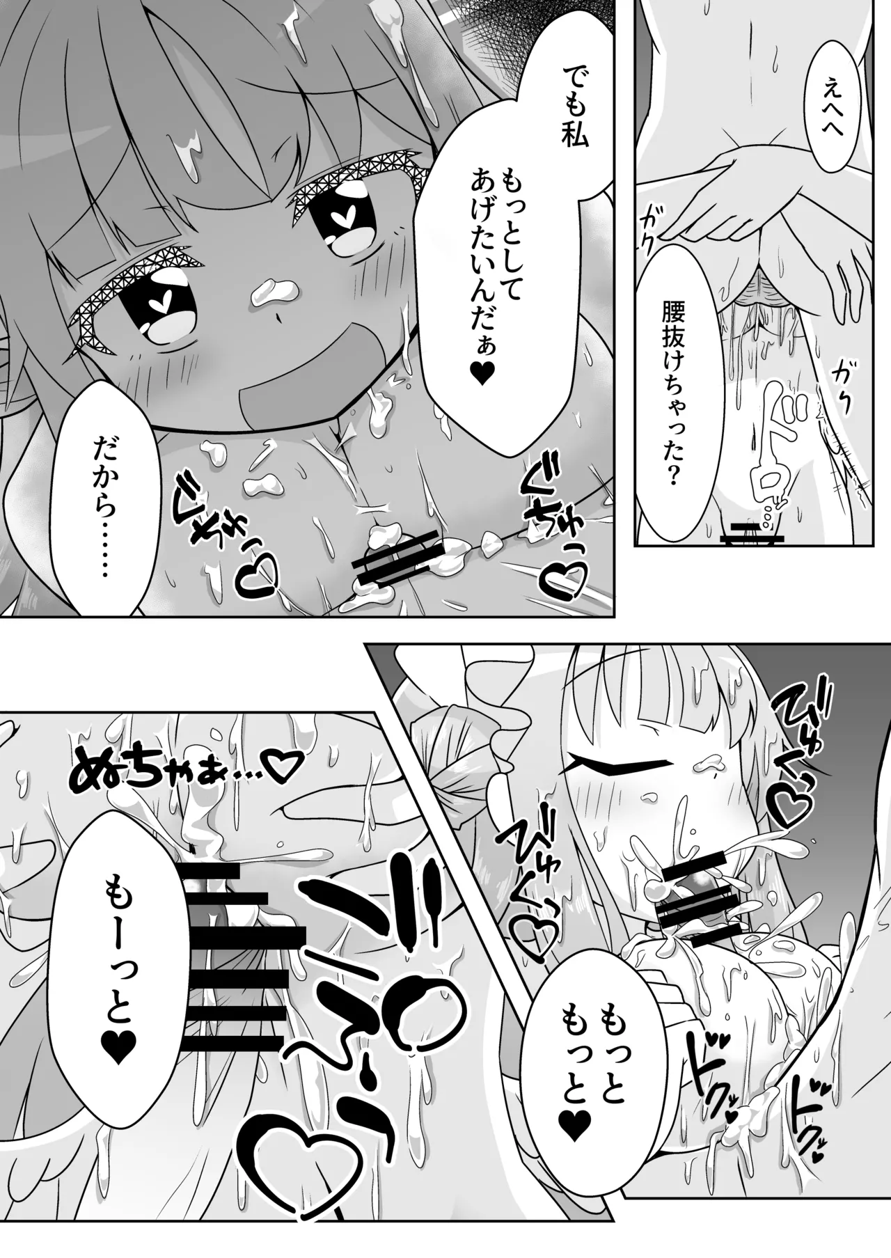 หน้า 19