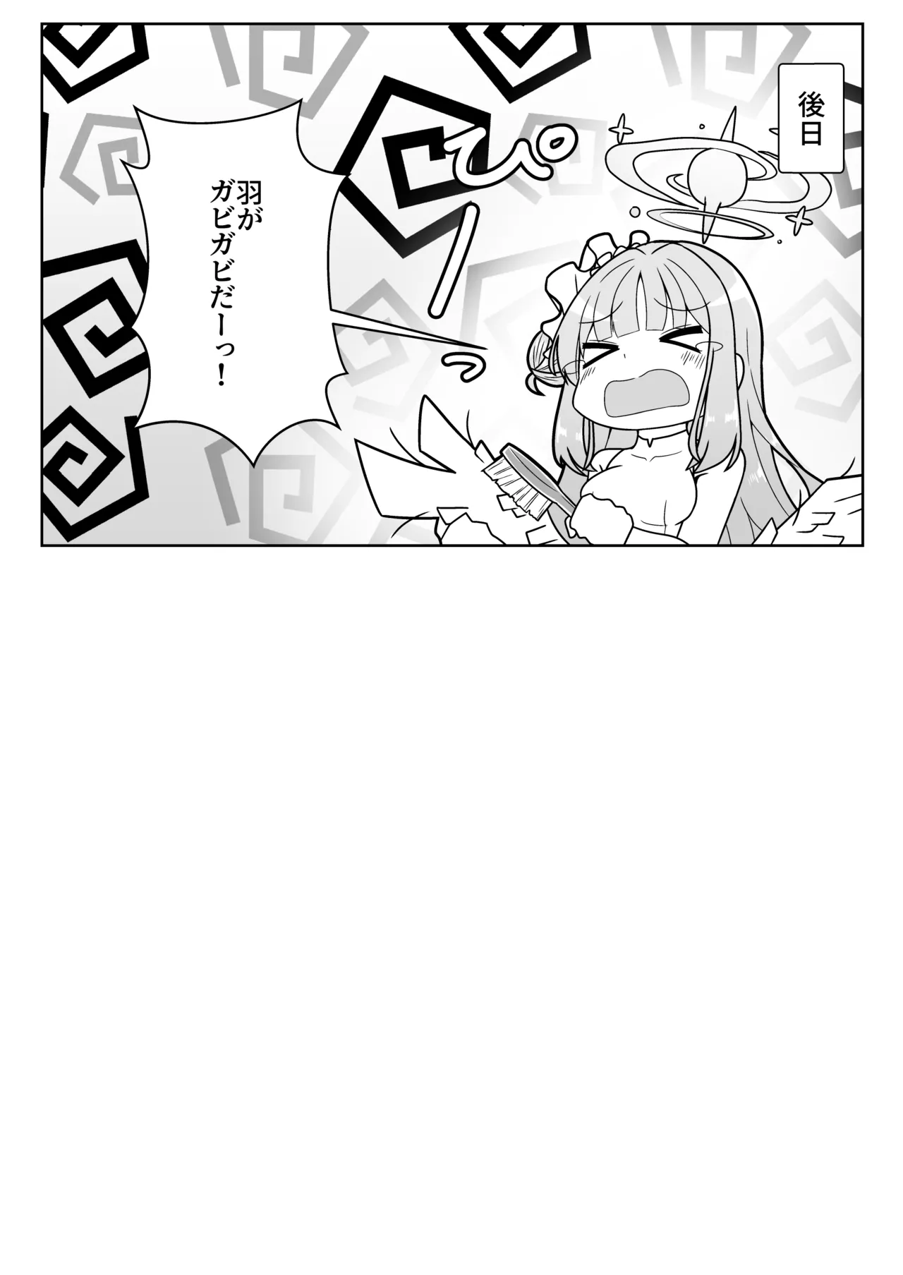 หน้า 26
