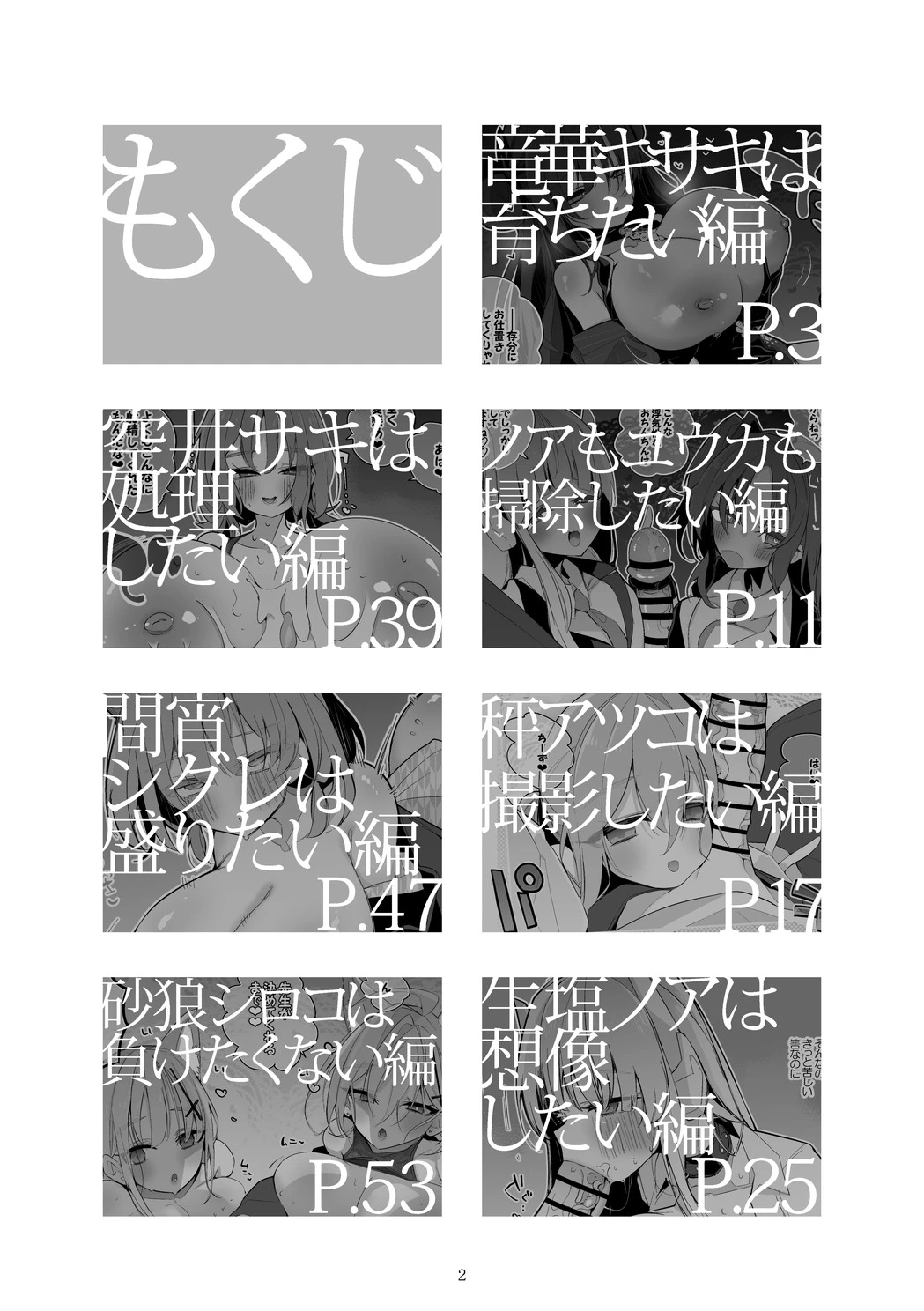 หน้า 3