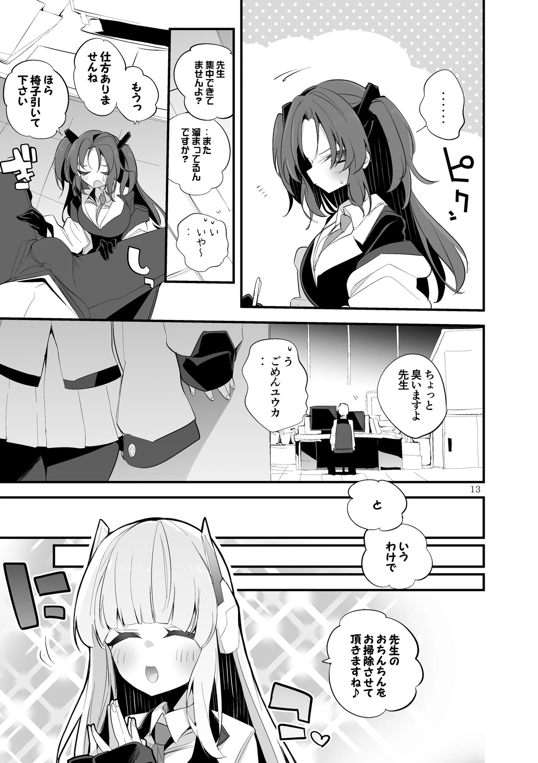 หน้า 14
