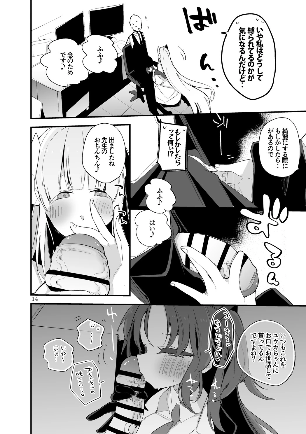 หน้า 15